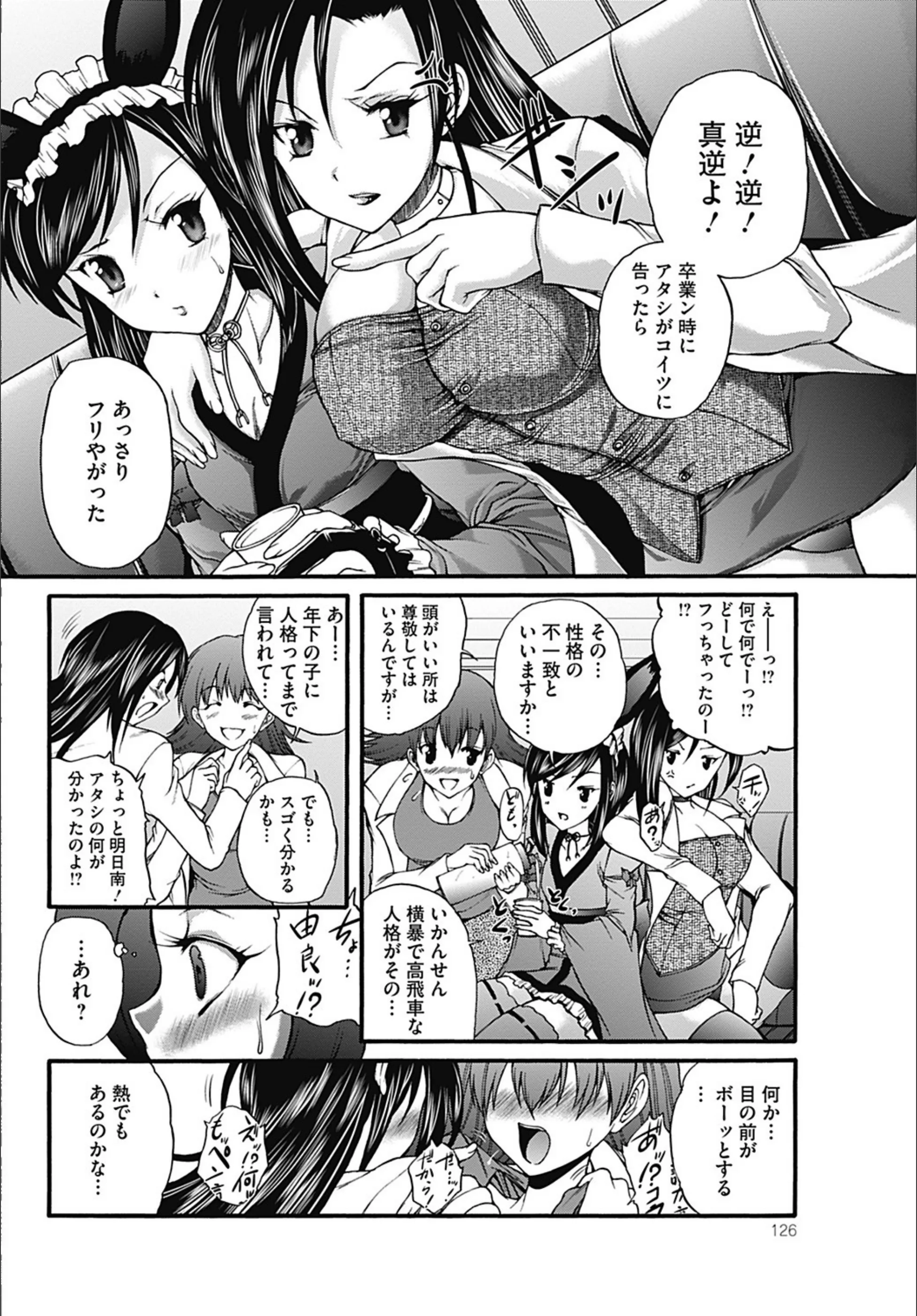 サンプル 4