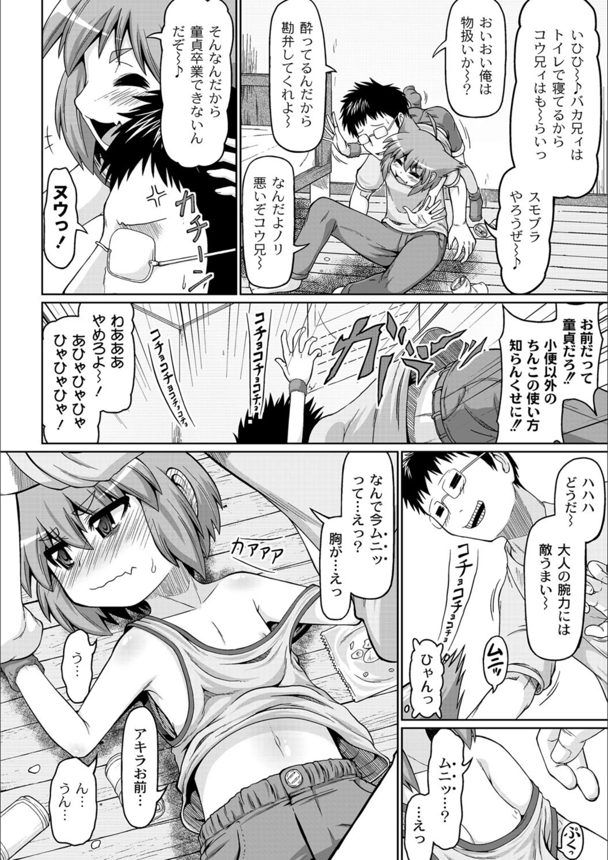 サンプル 3