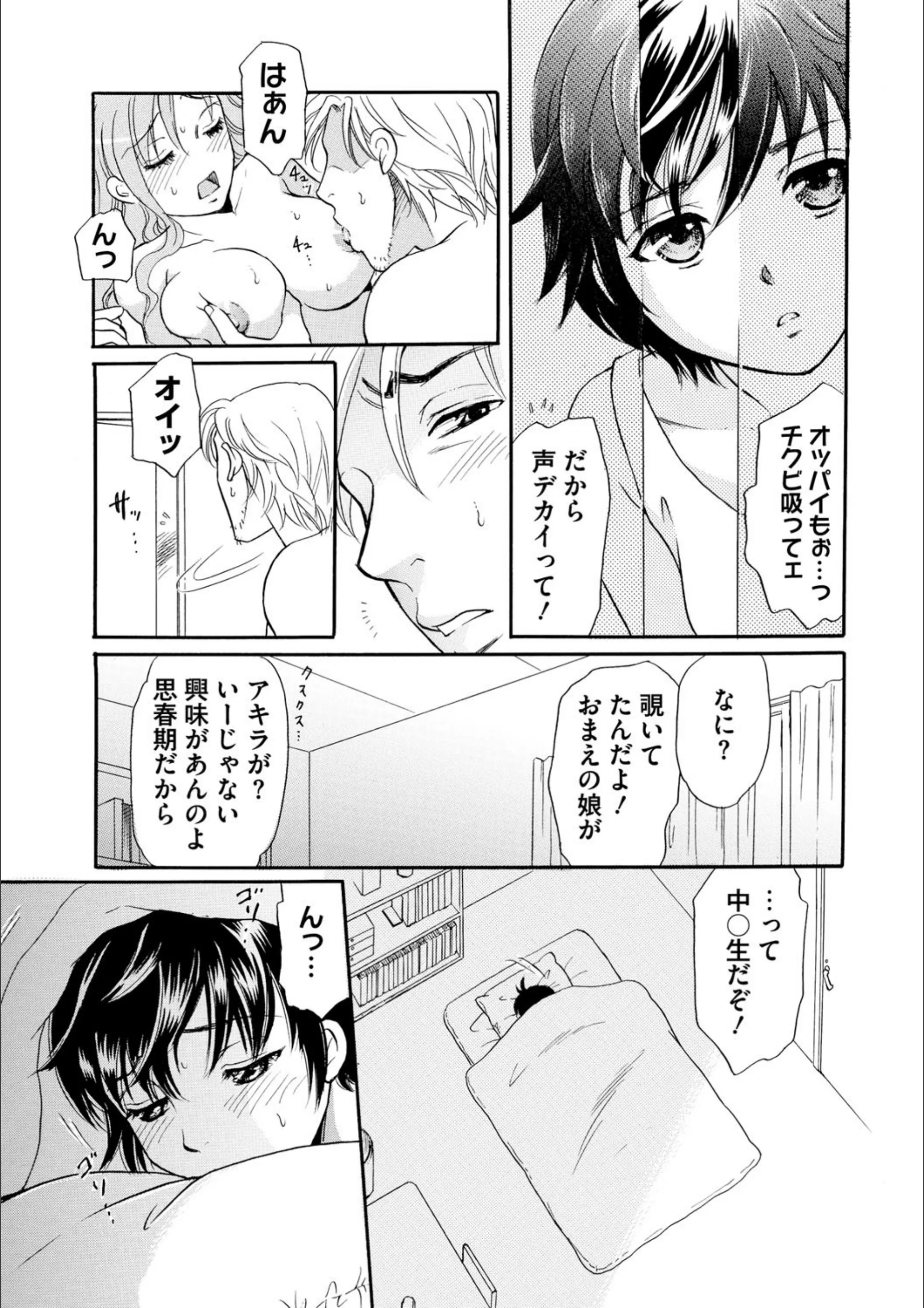 サンプル 5