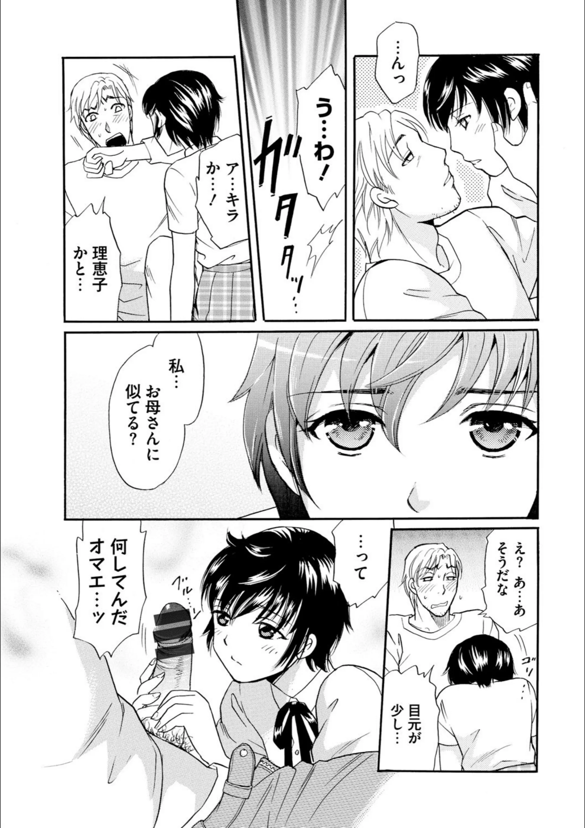 サンプル 8