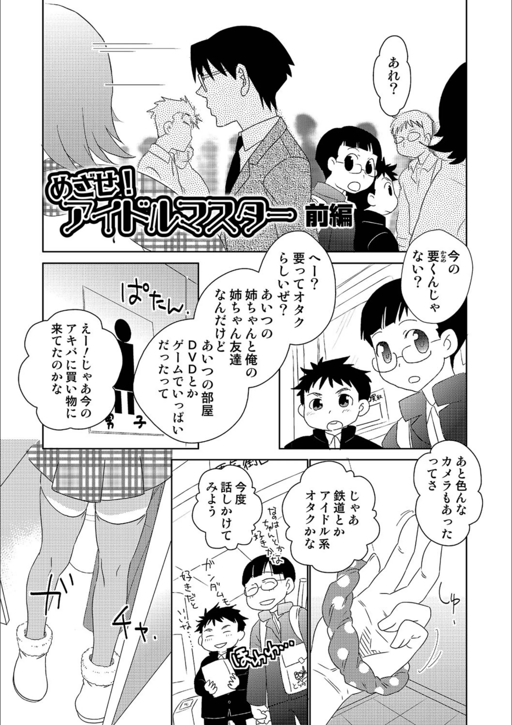 サンプル 2