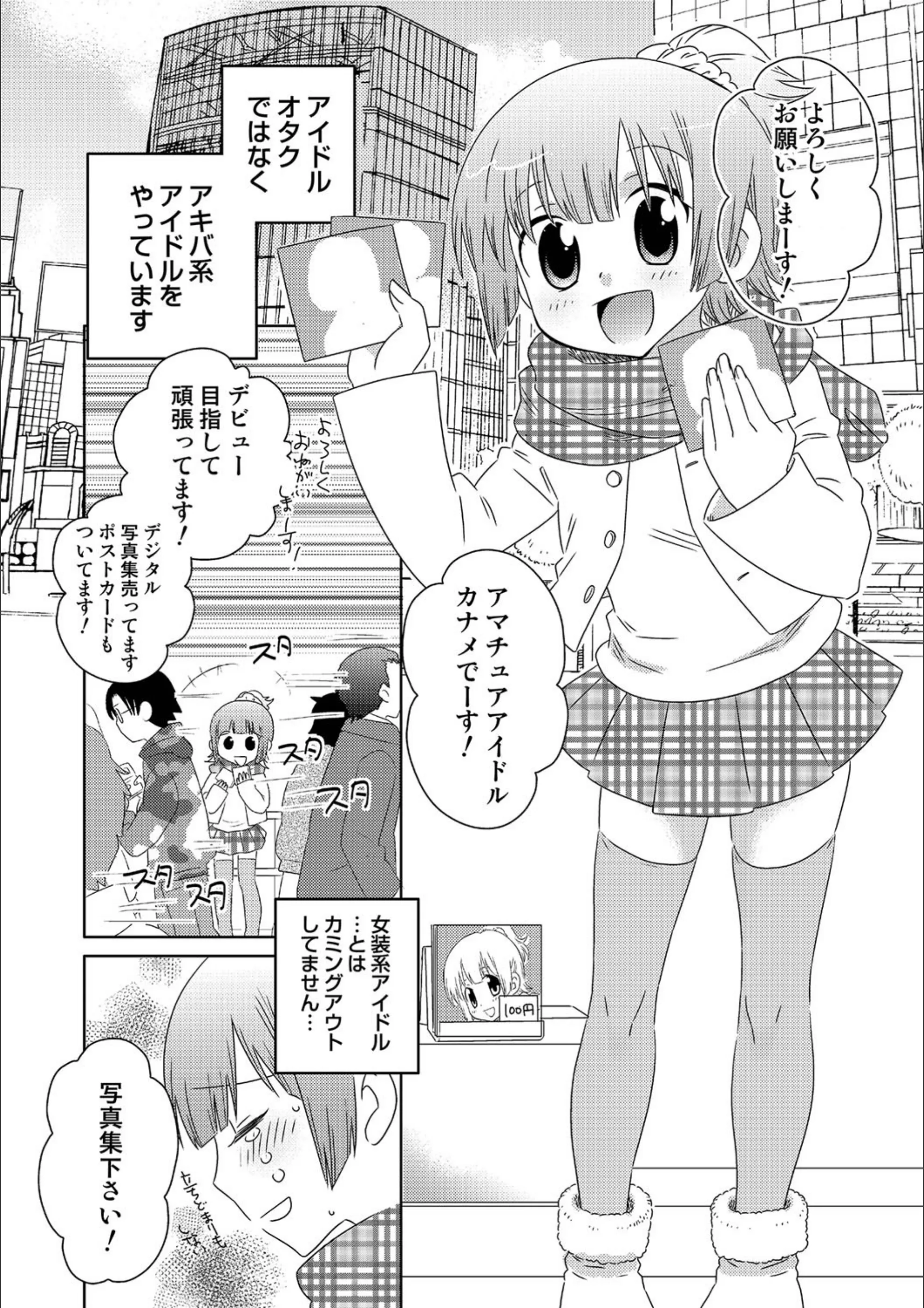サンプル 3