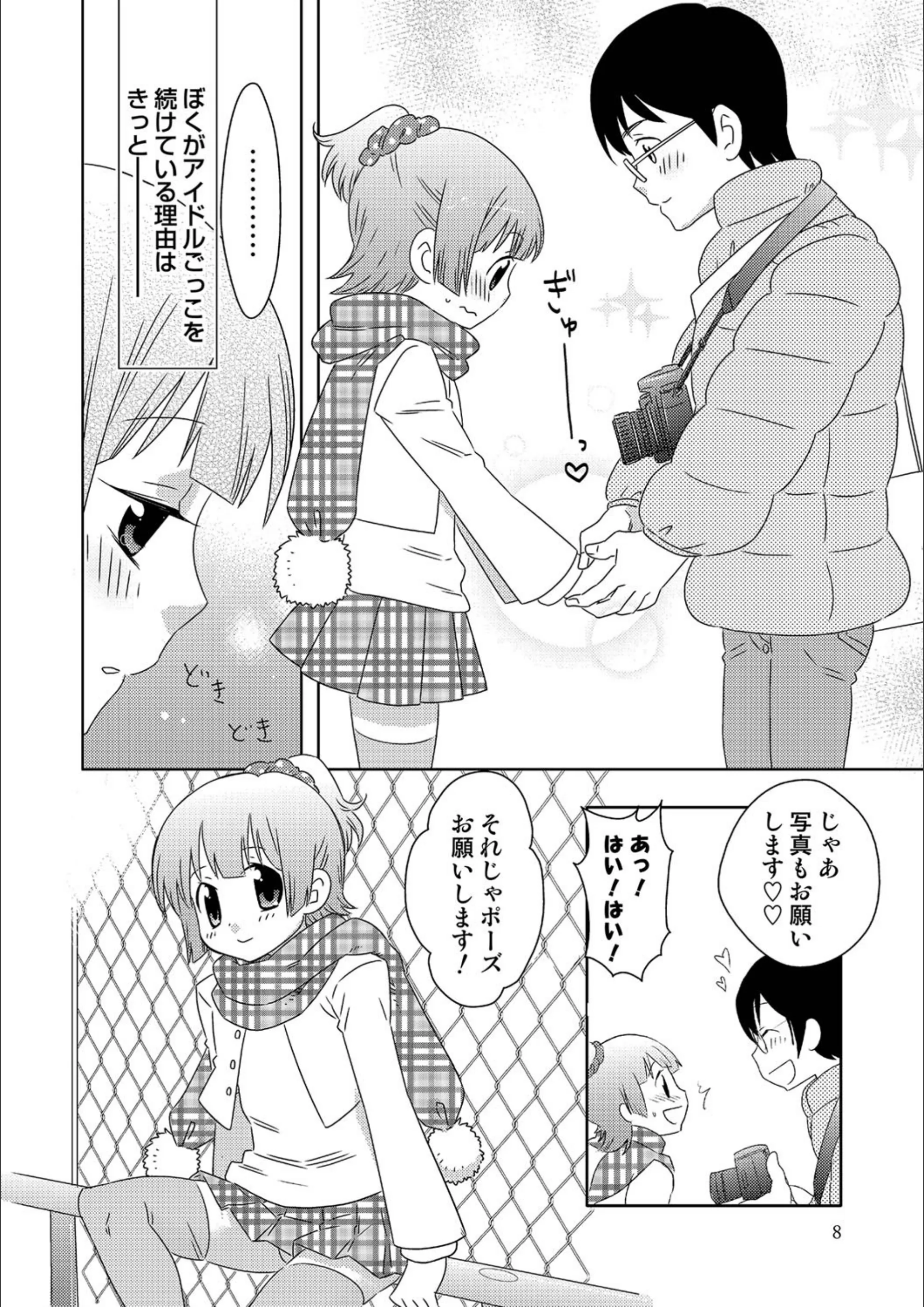 サンプル 5