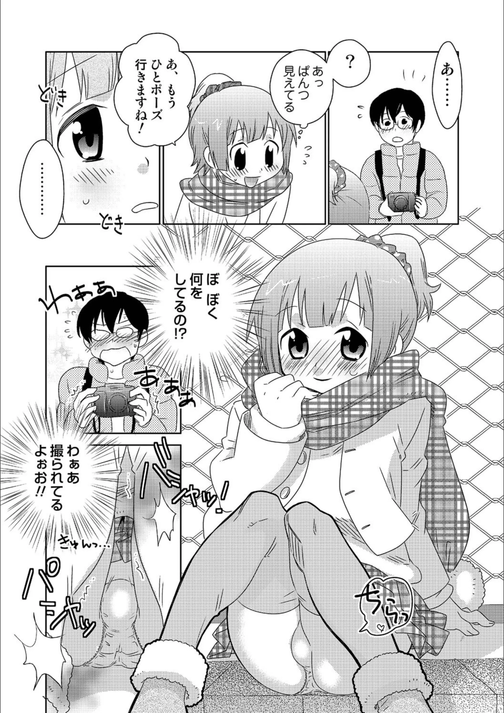 サンプル 6