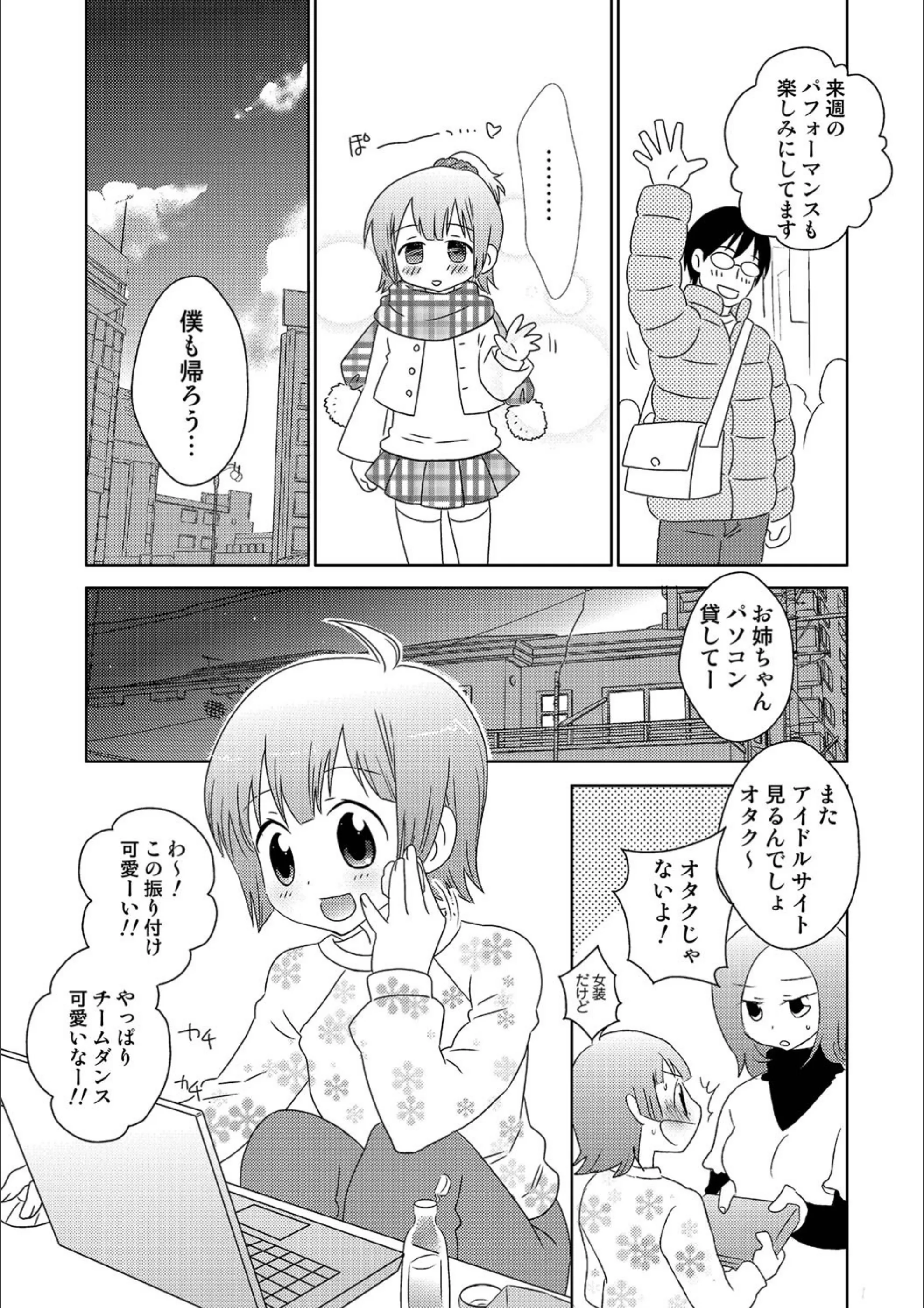 サンプル 7