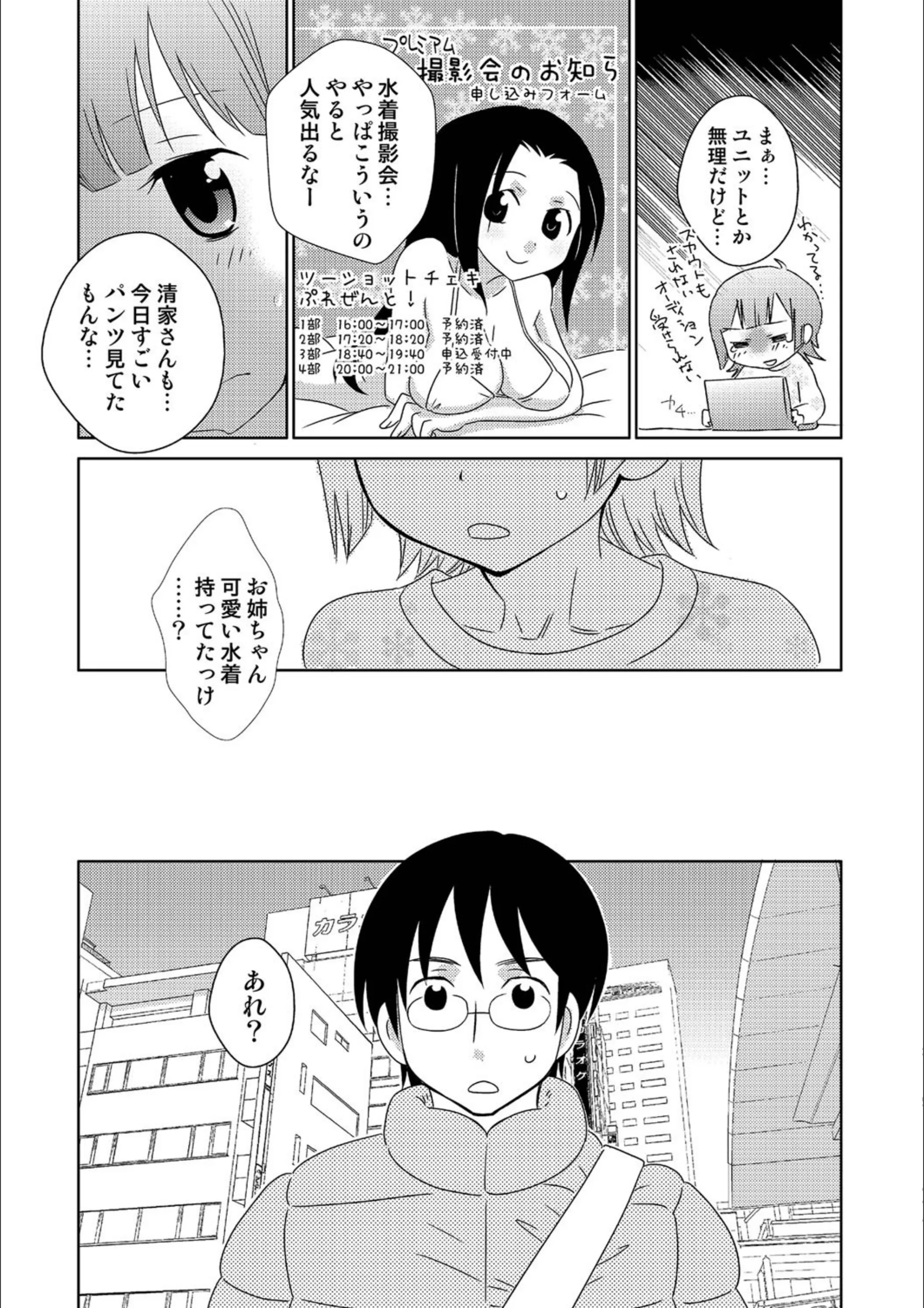 サンプル 8