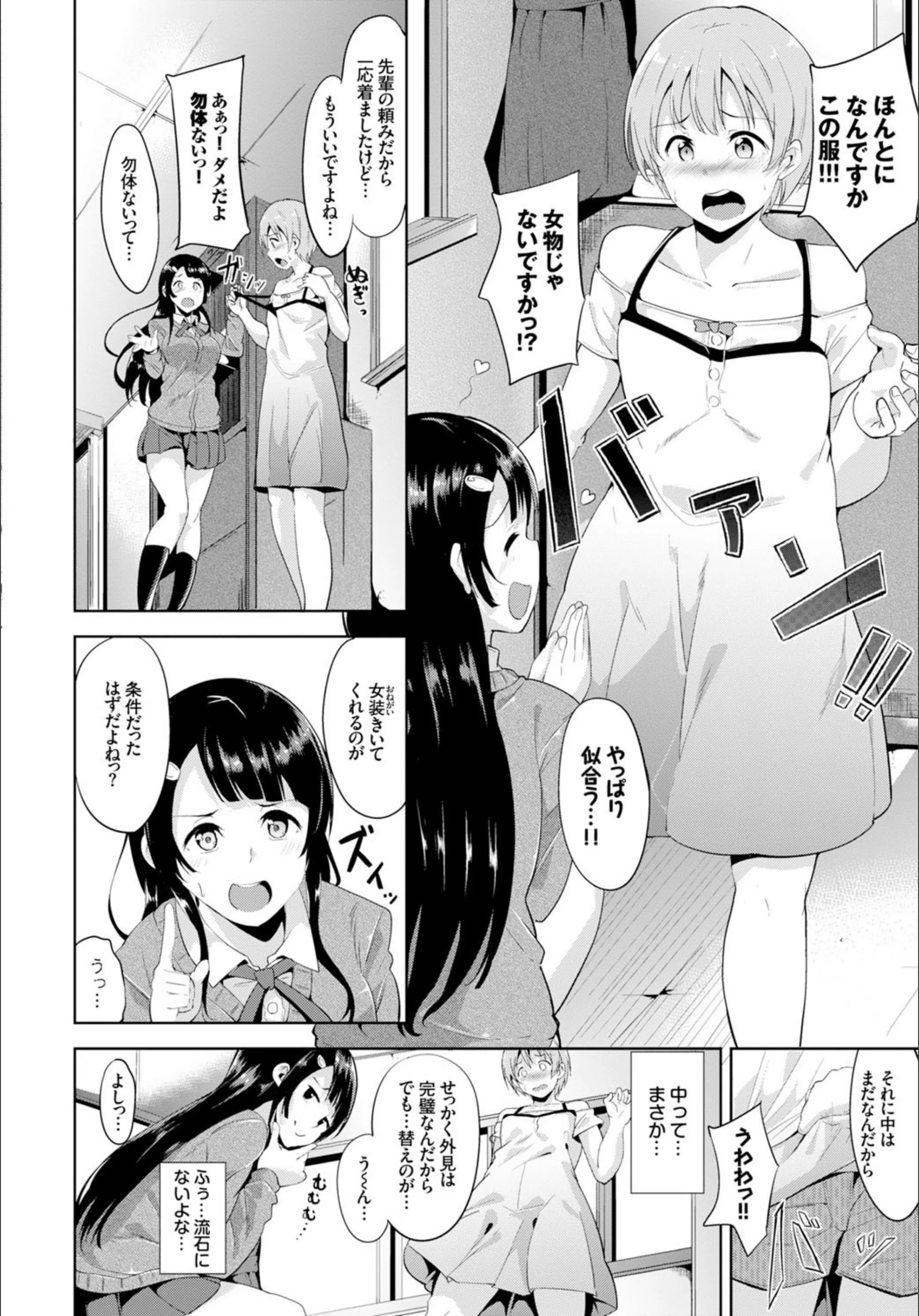 サンプル 2