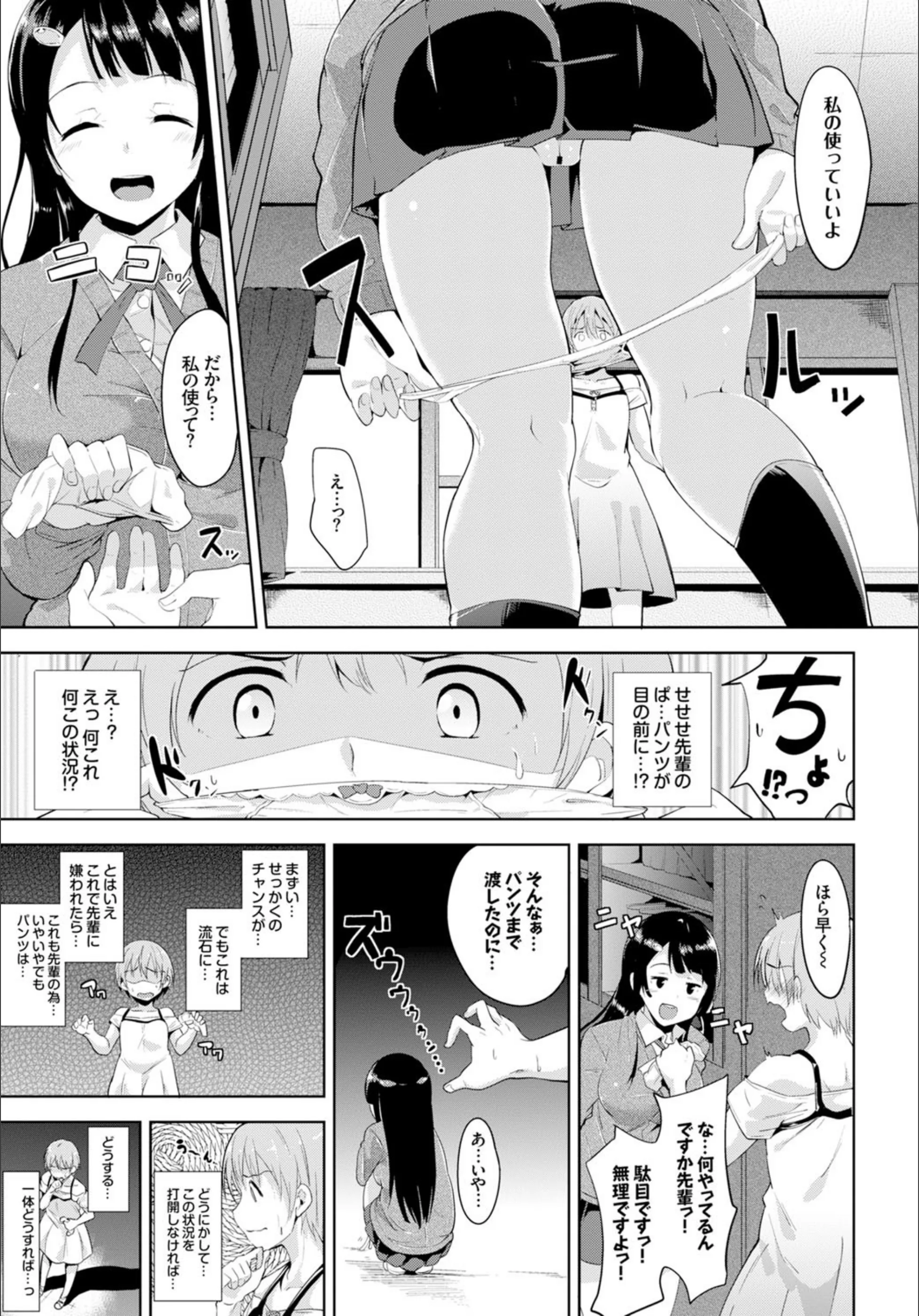 サンプル 3