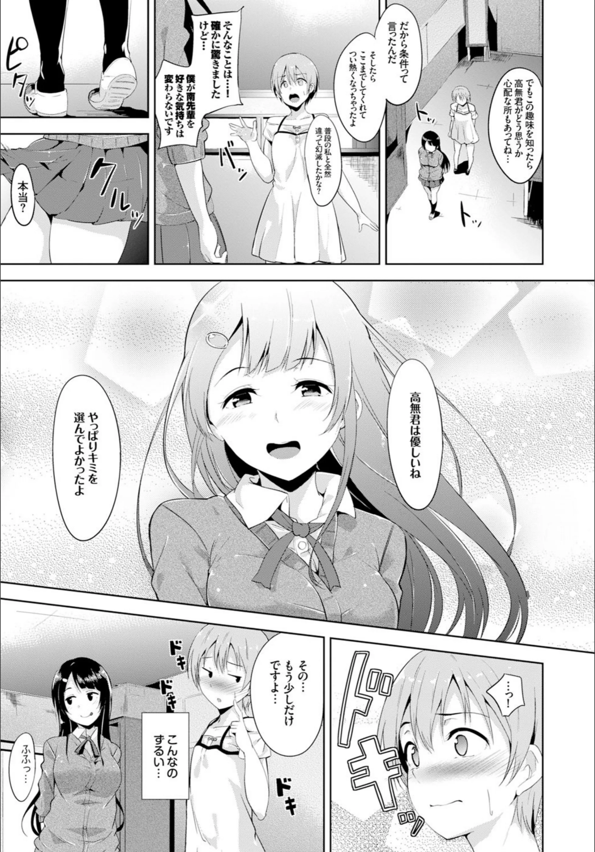 サンプル 5