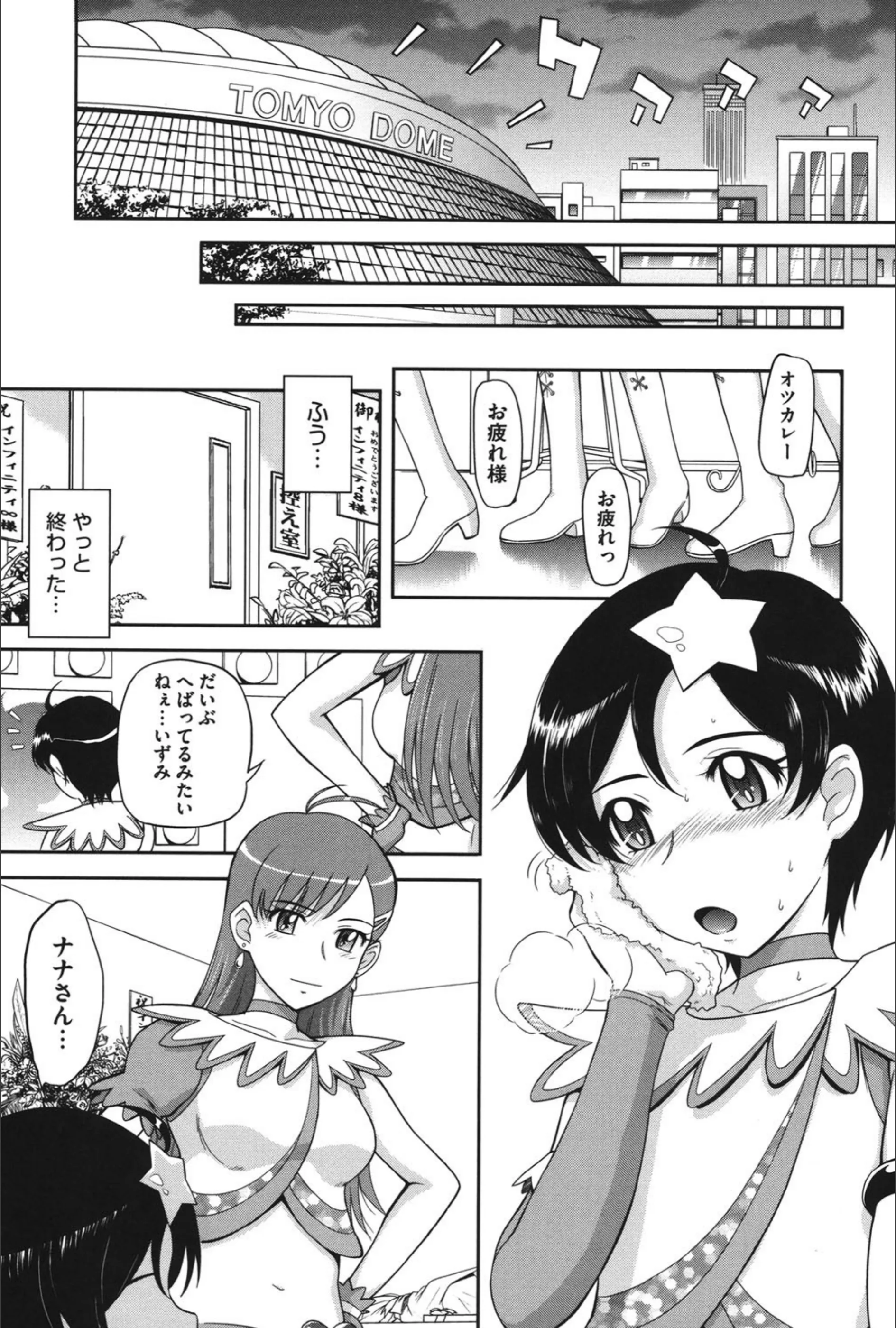 サンプル 3