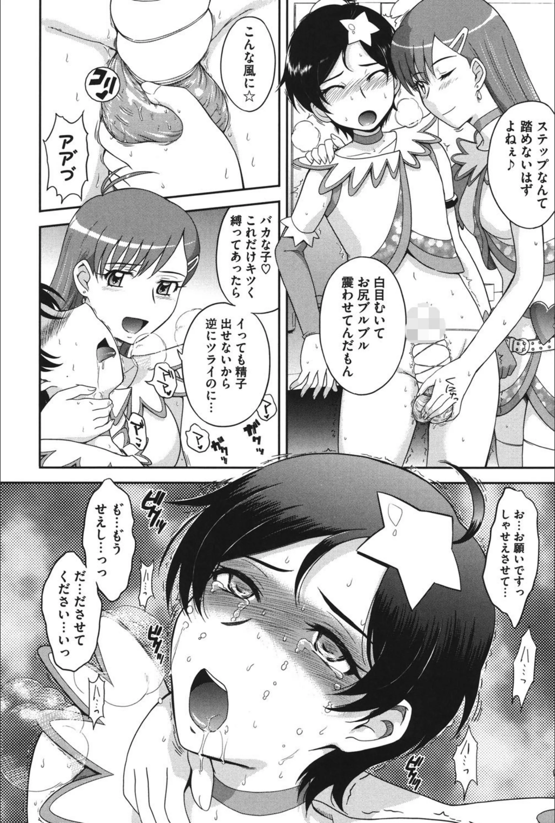 サンプル 7