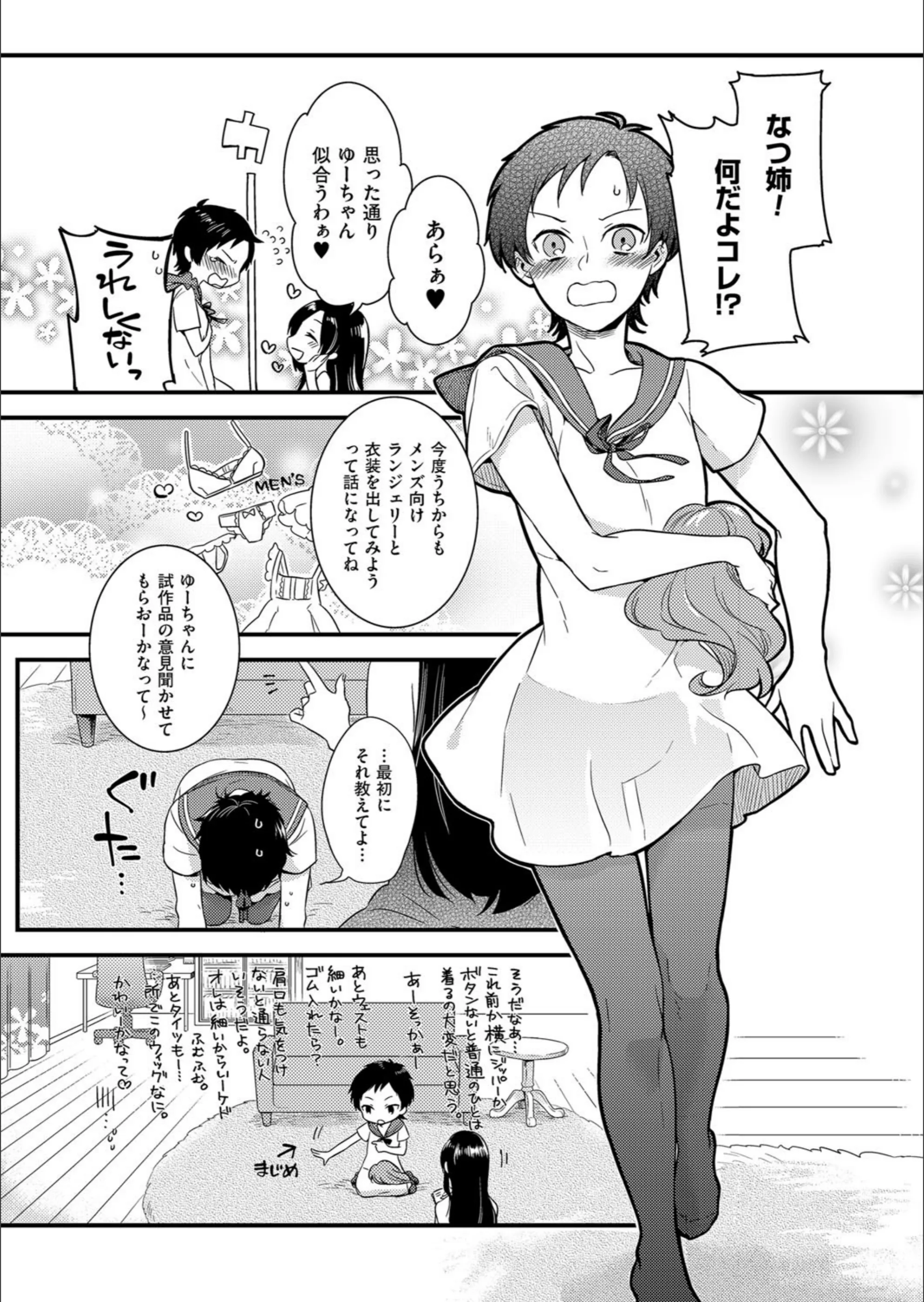 サンプル 4