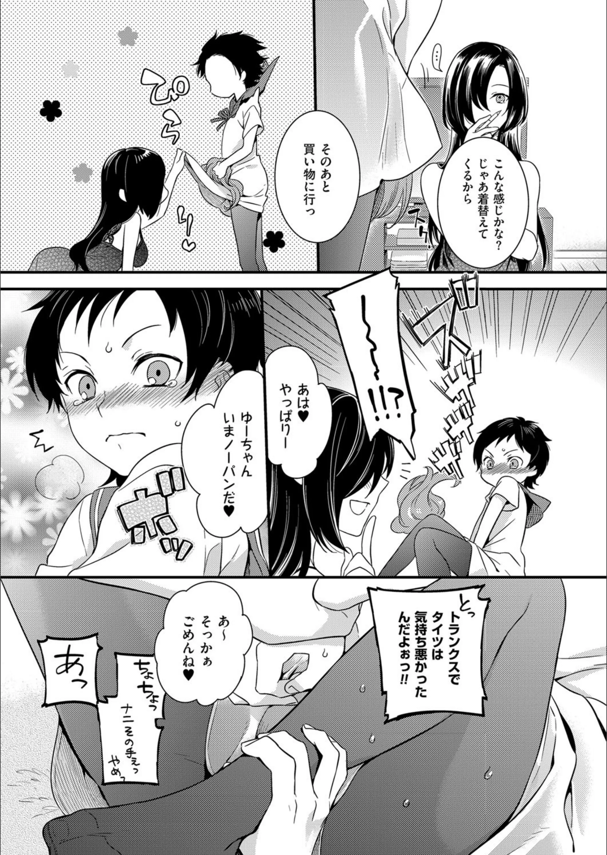 サンプル 5