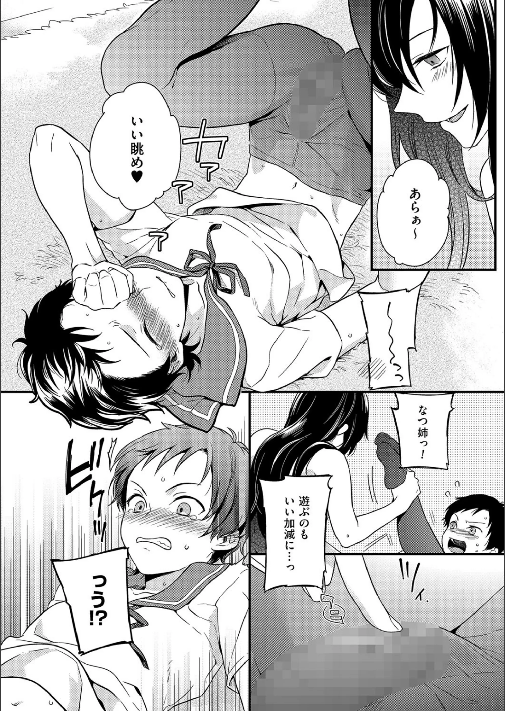 サンプル 6