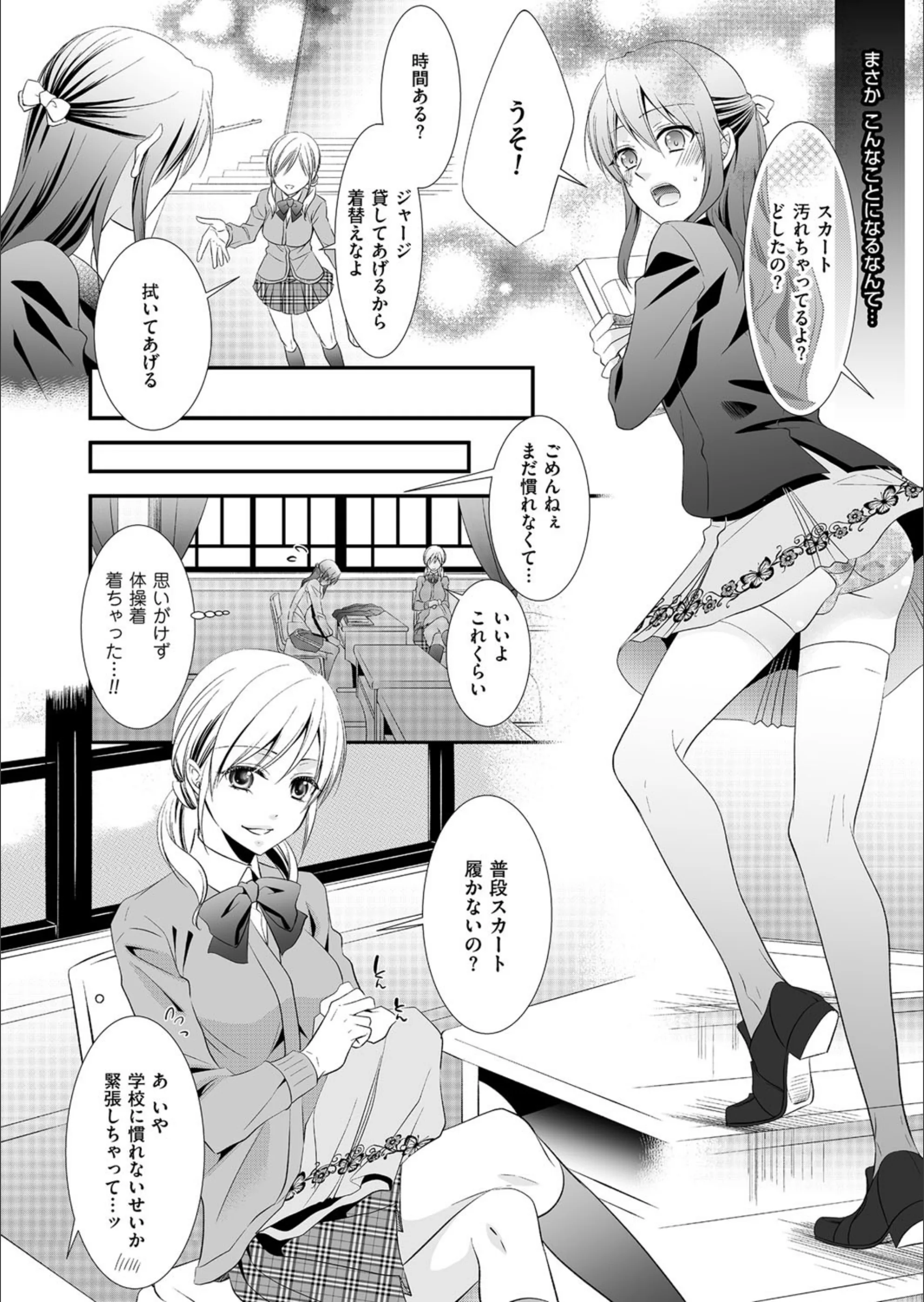 サンプル 2