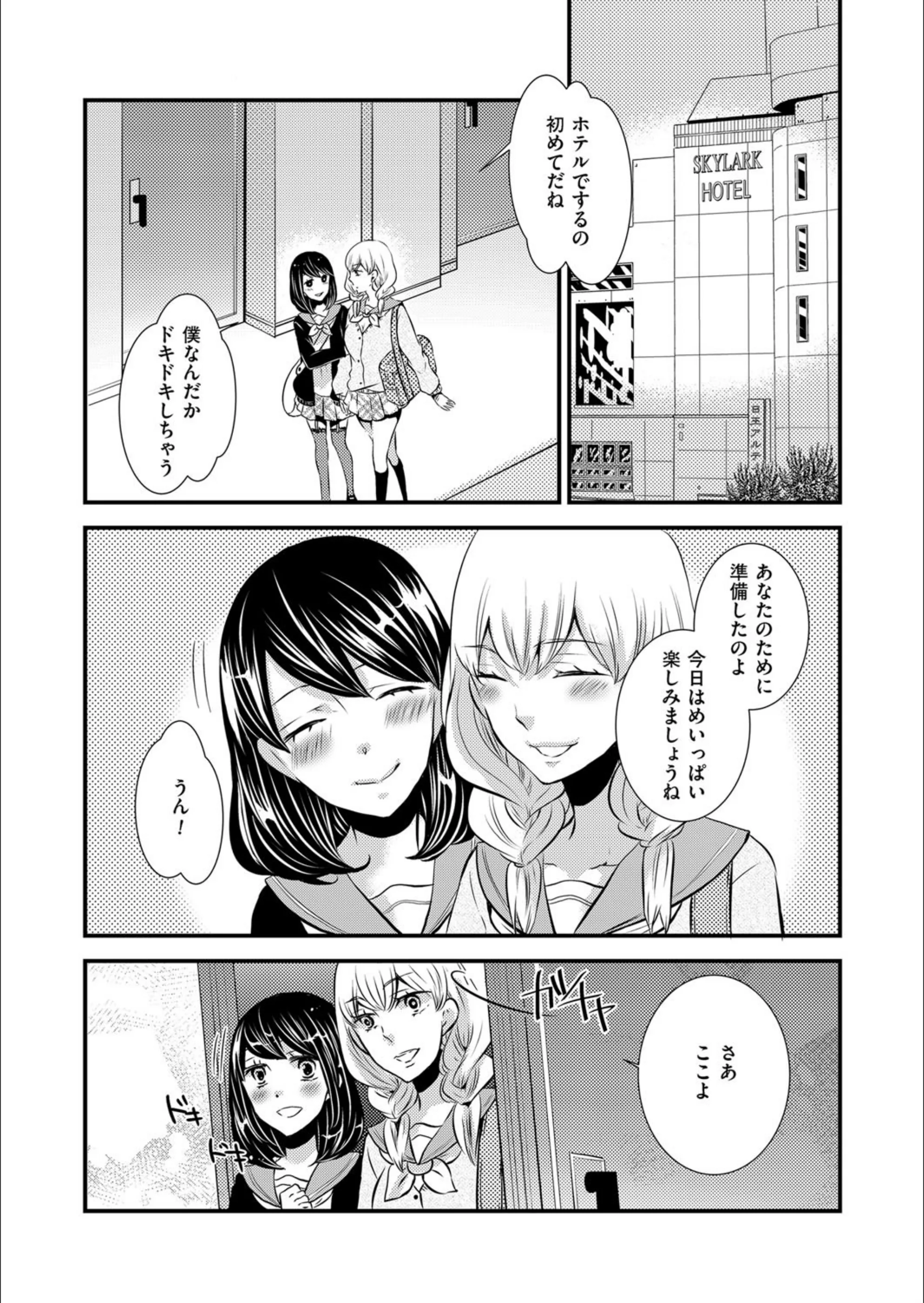 サンプル 2