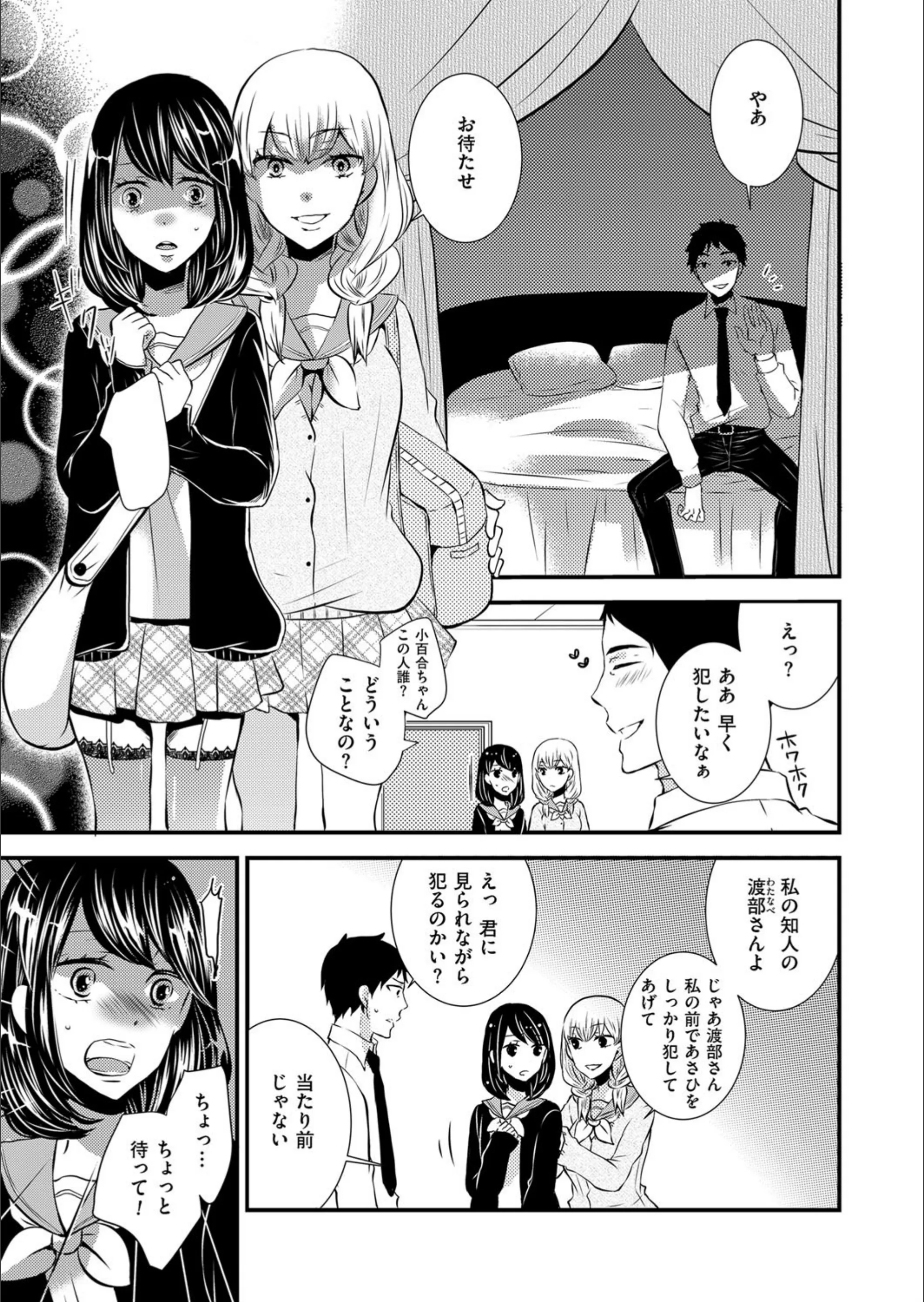 サンプル 3