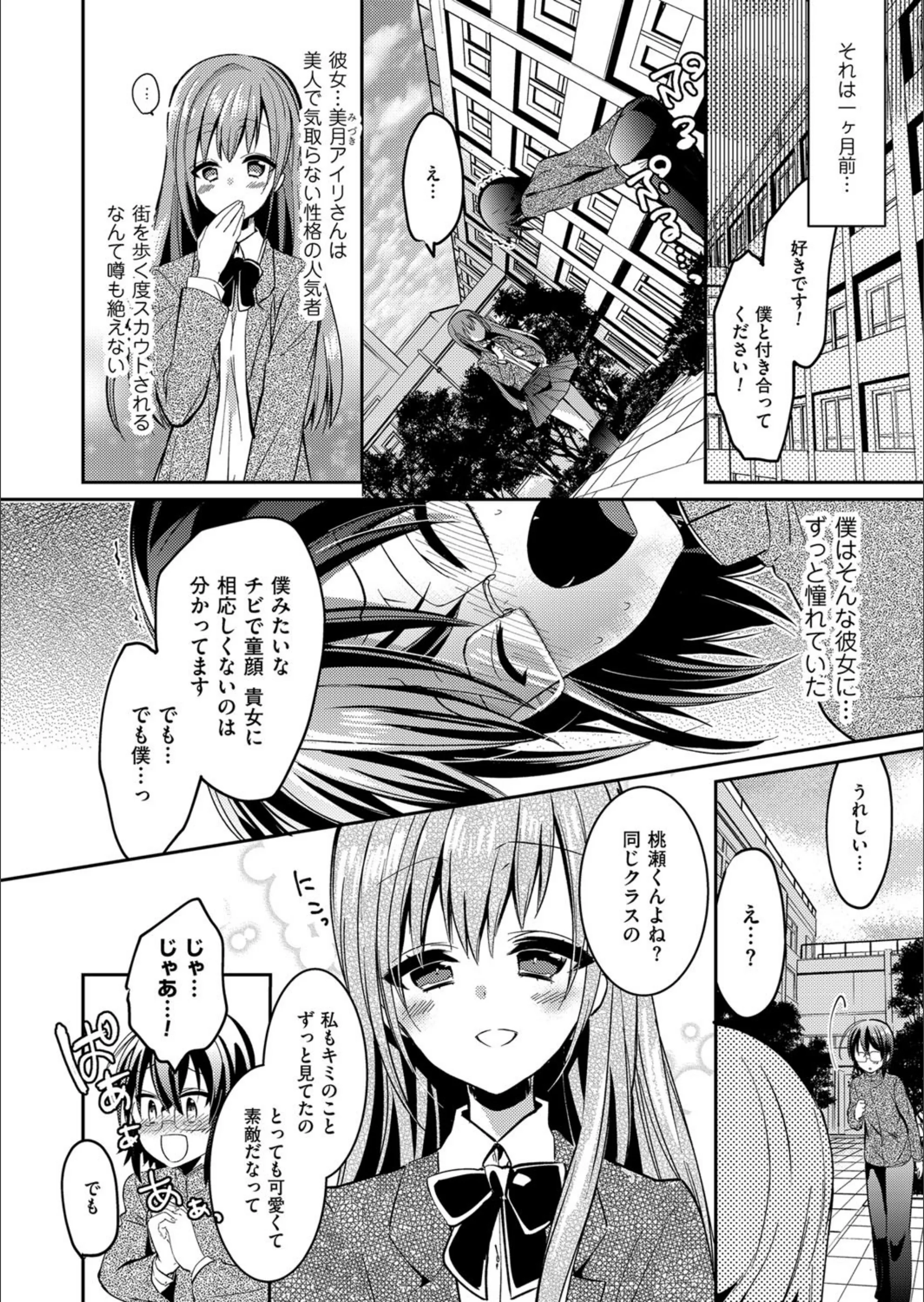 サンプル 2