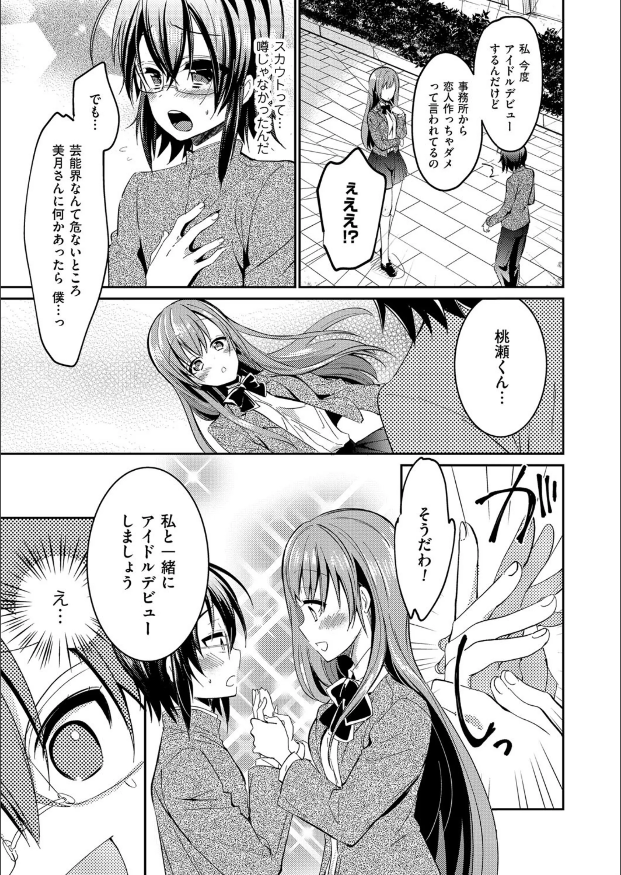サンプル 3
