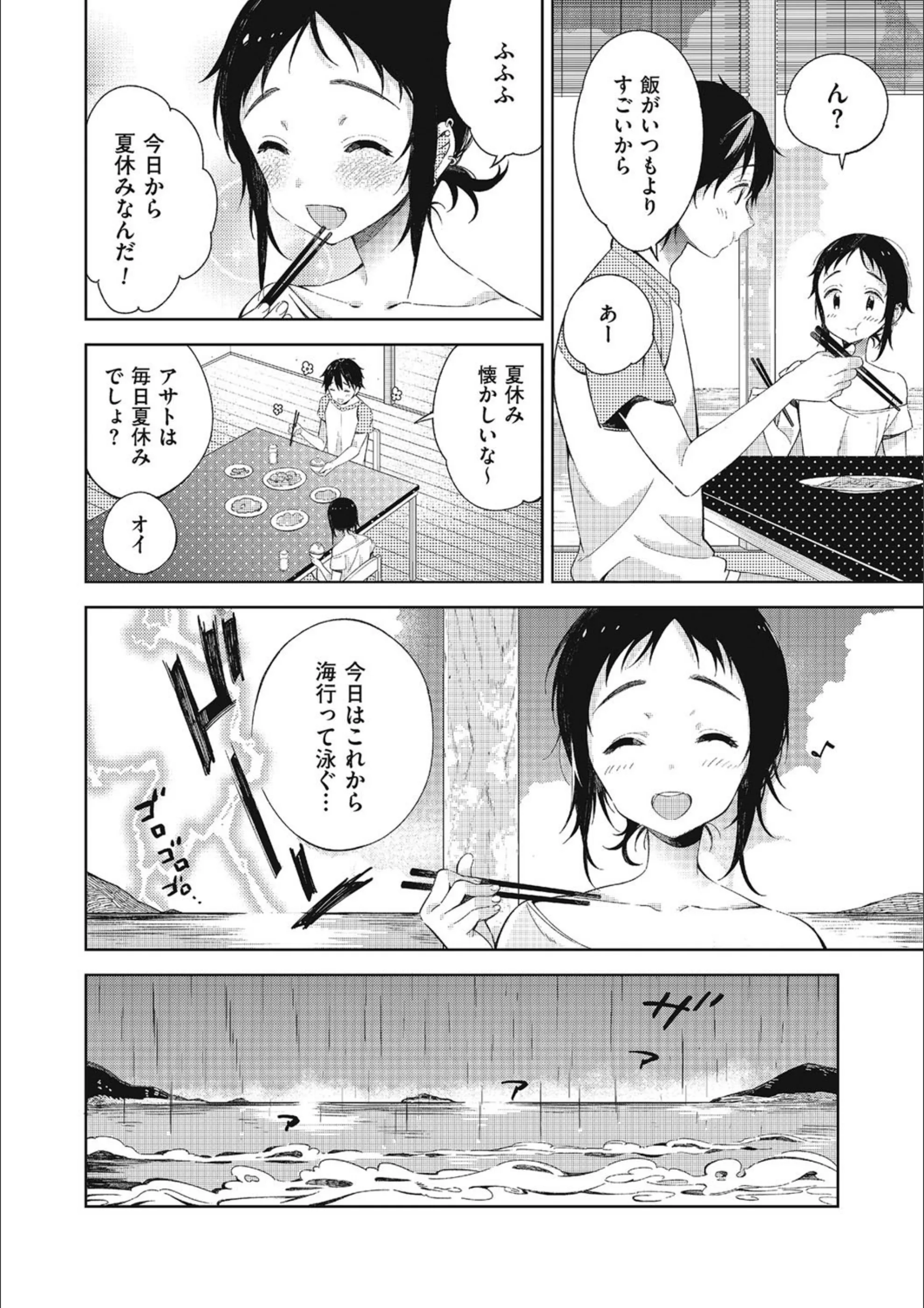 サンプル 9