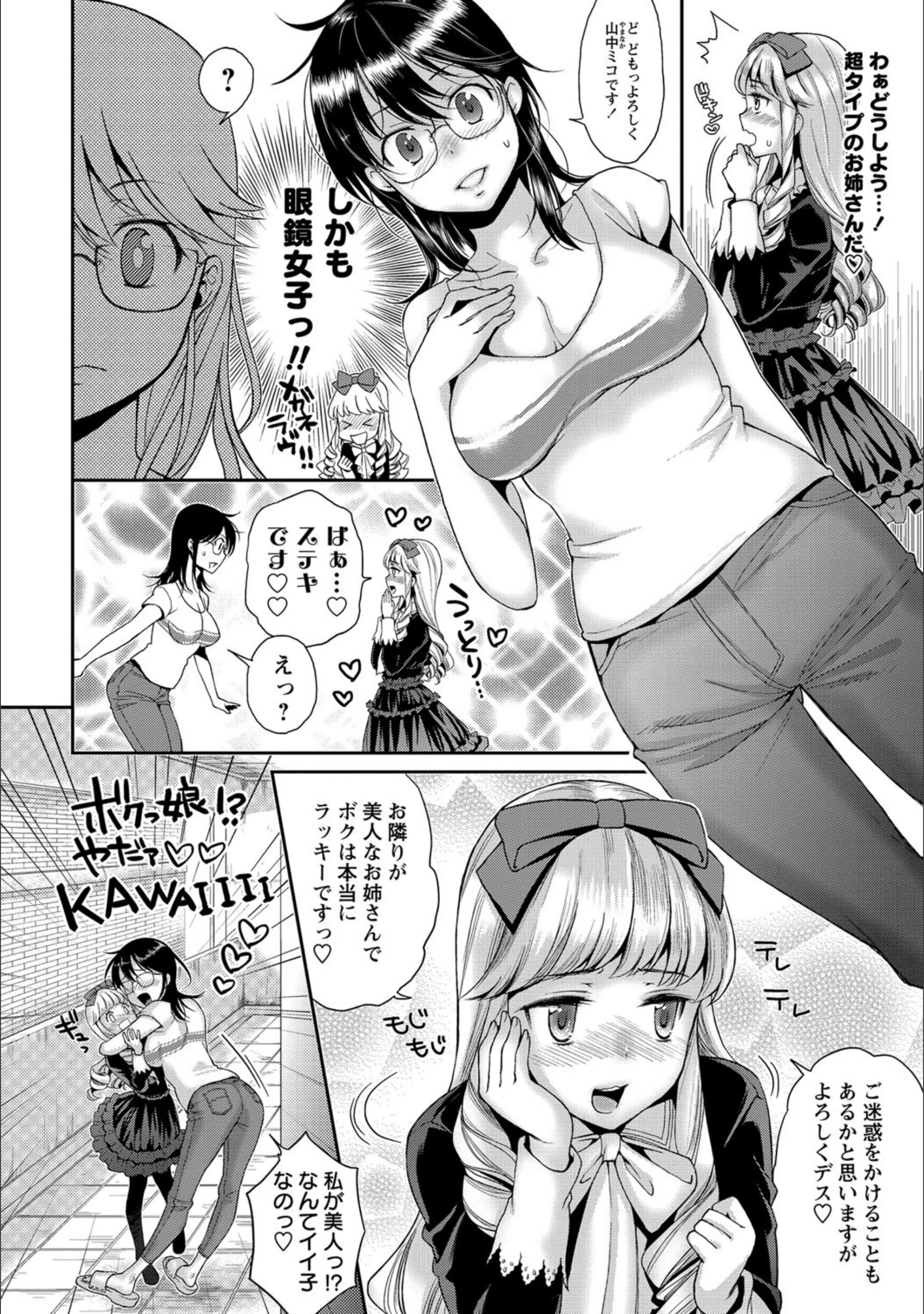 サンプル 2