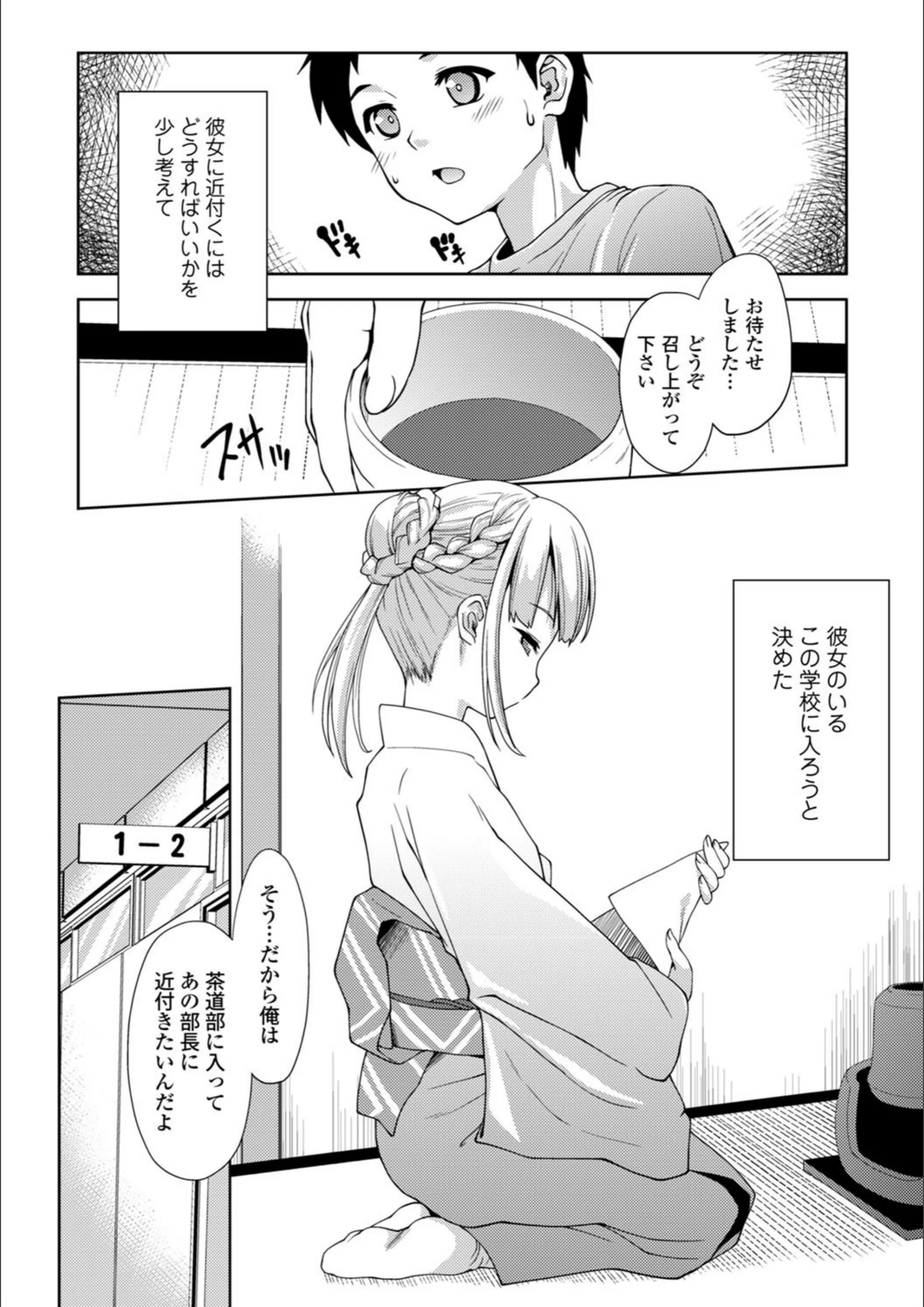 サンプル 2