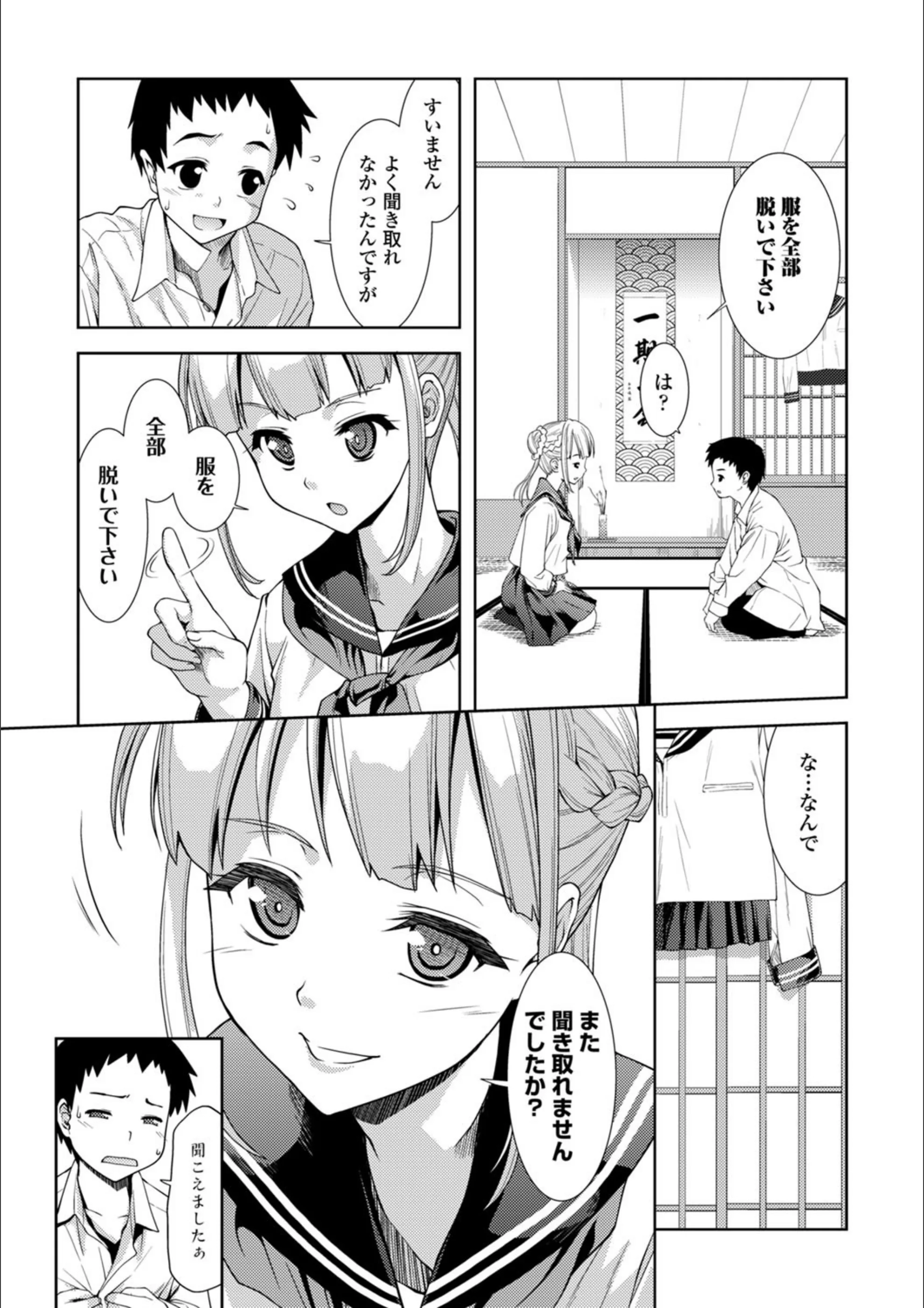 サンプル 6