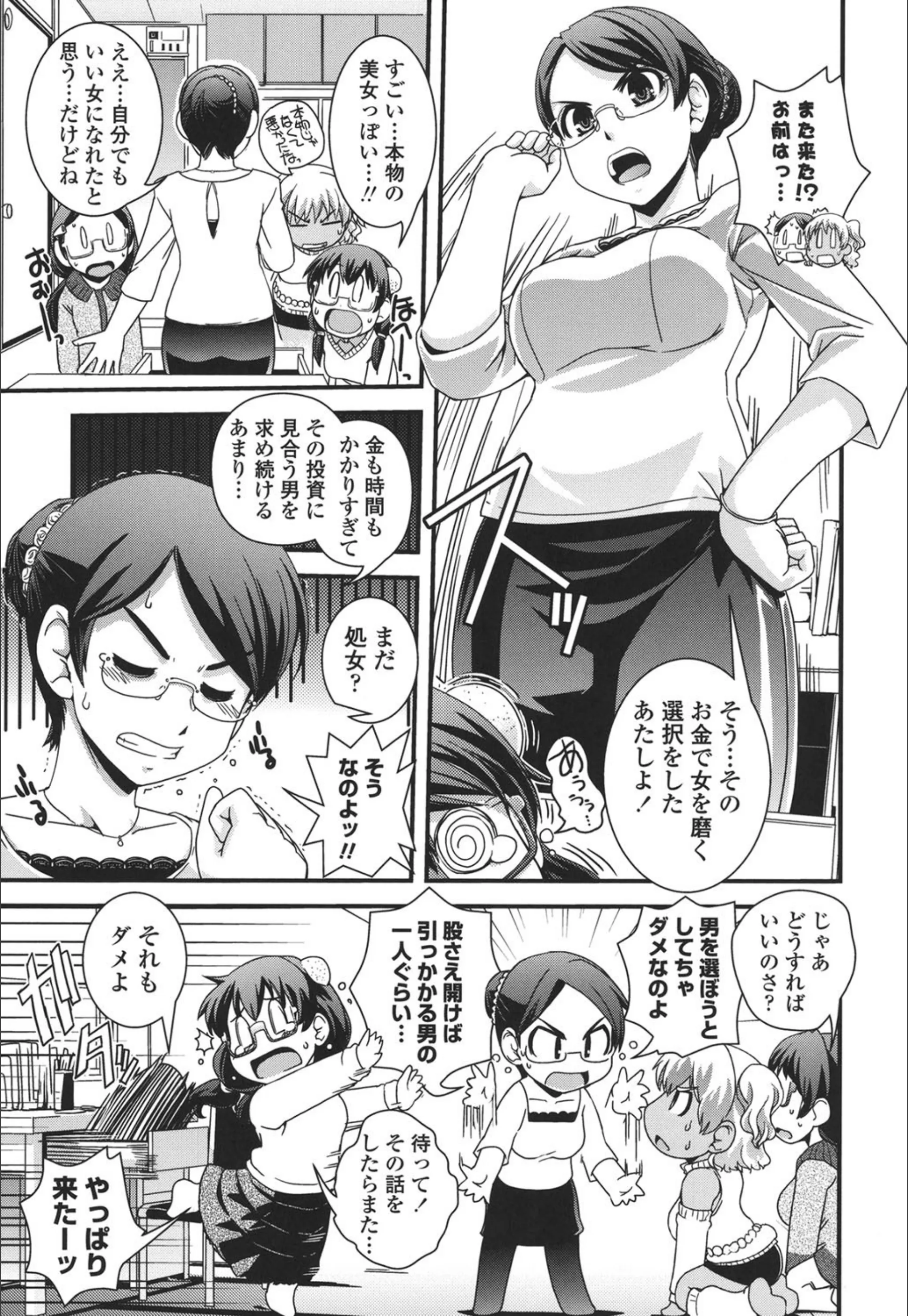サンプル 6