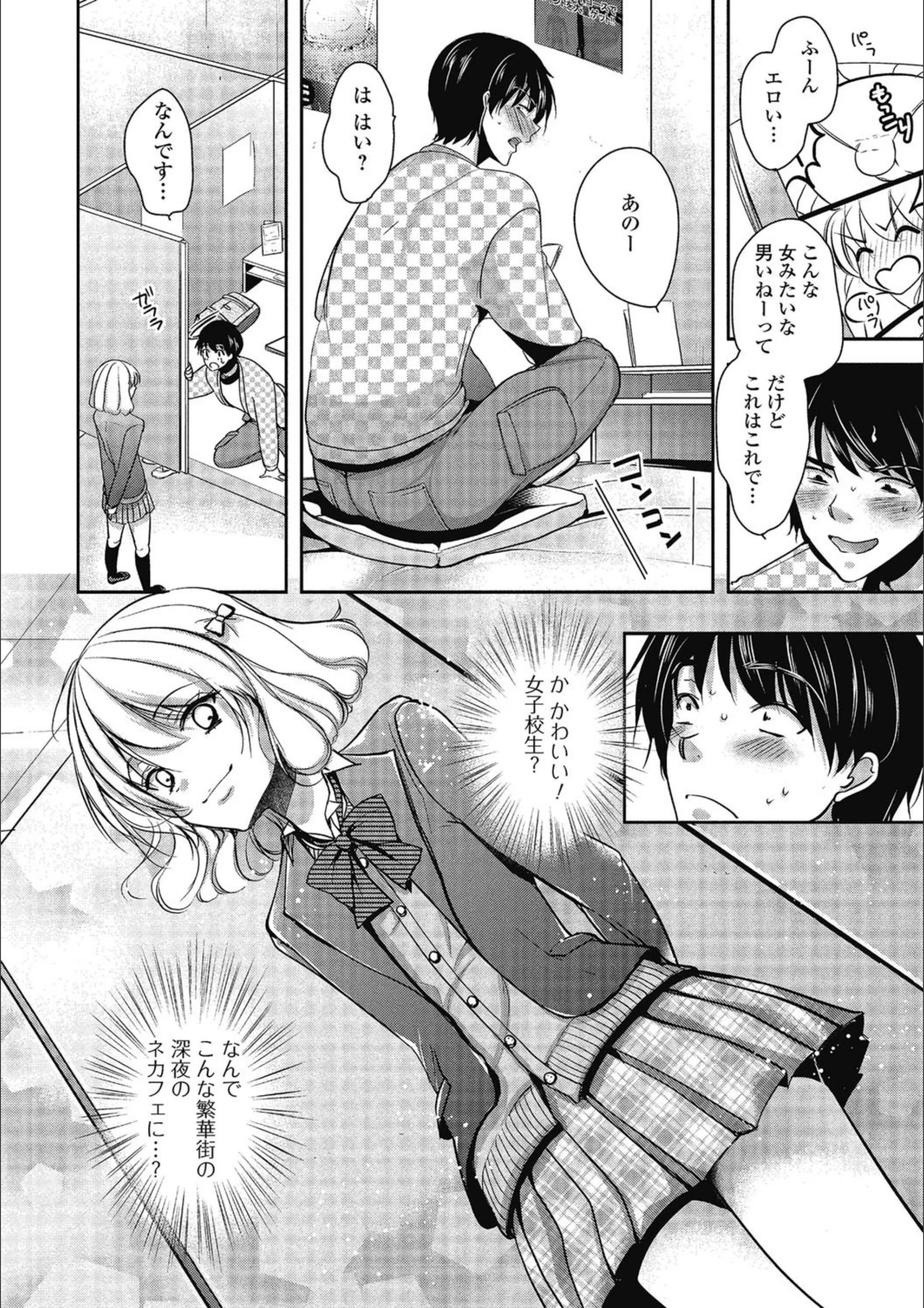 サンプル 2