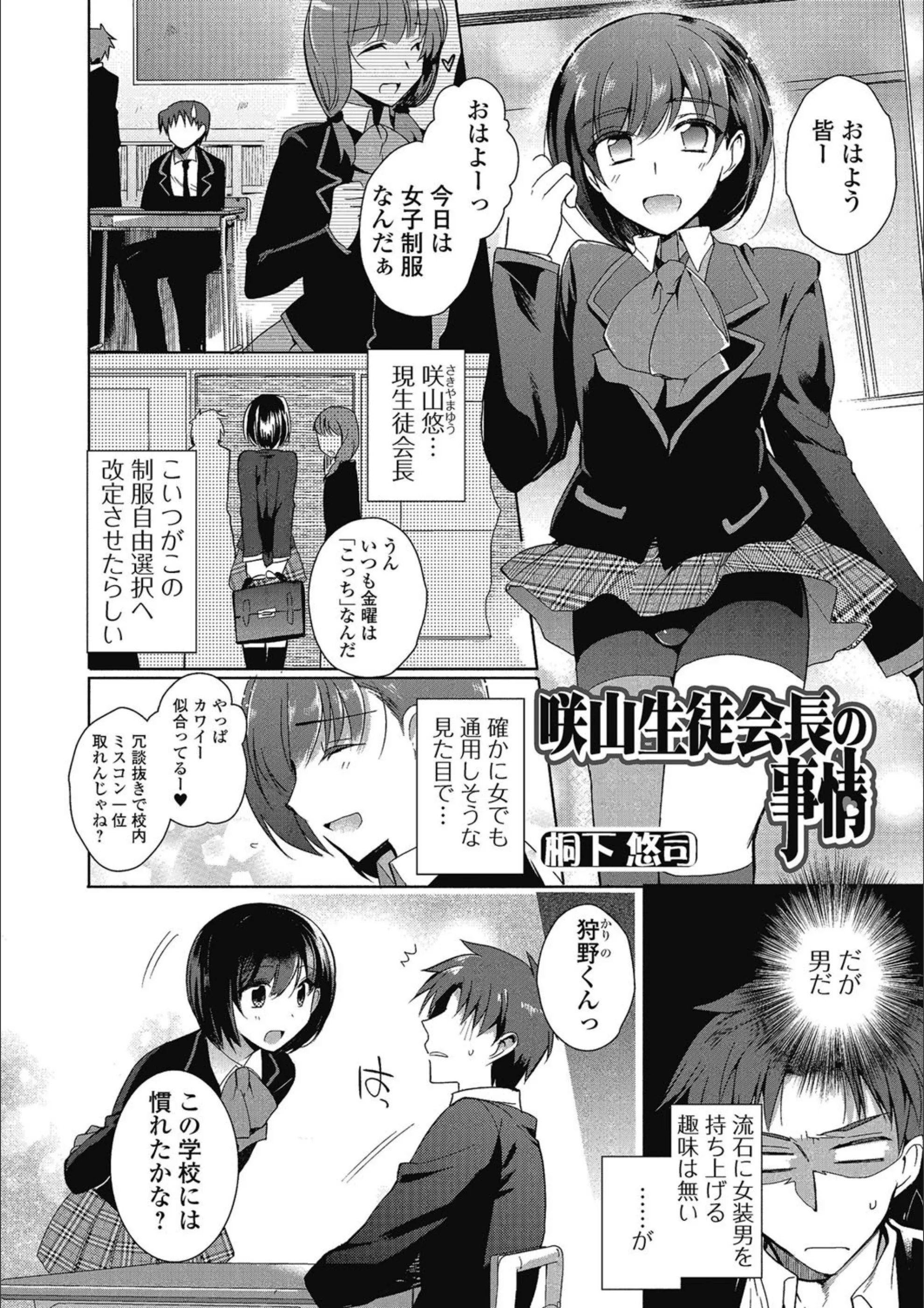 サンプル 2