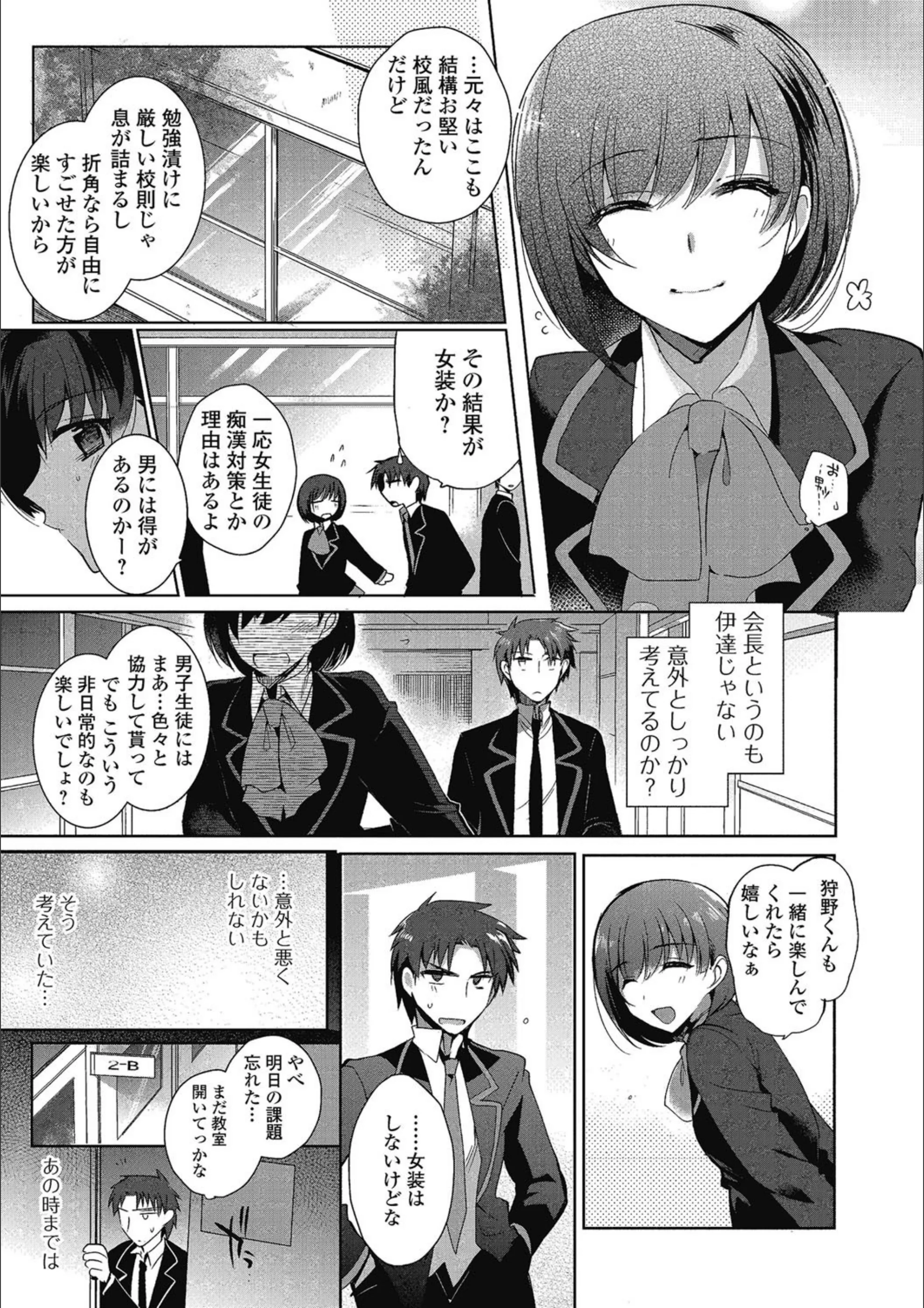 サンプル 3