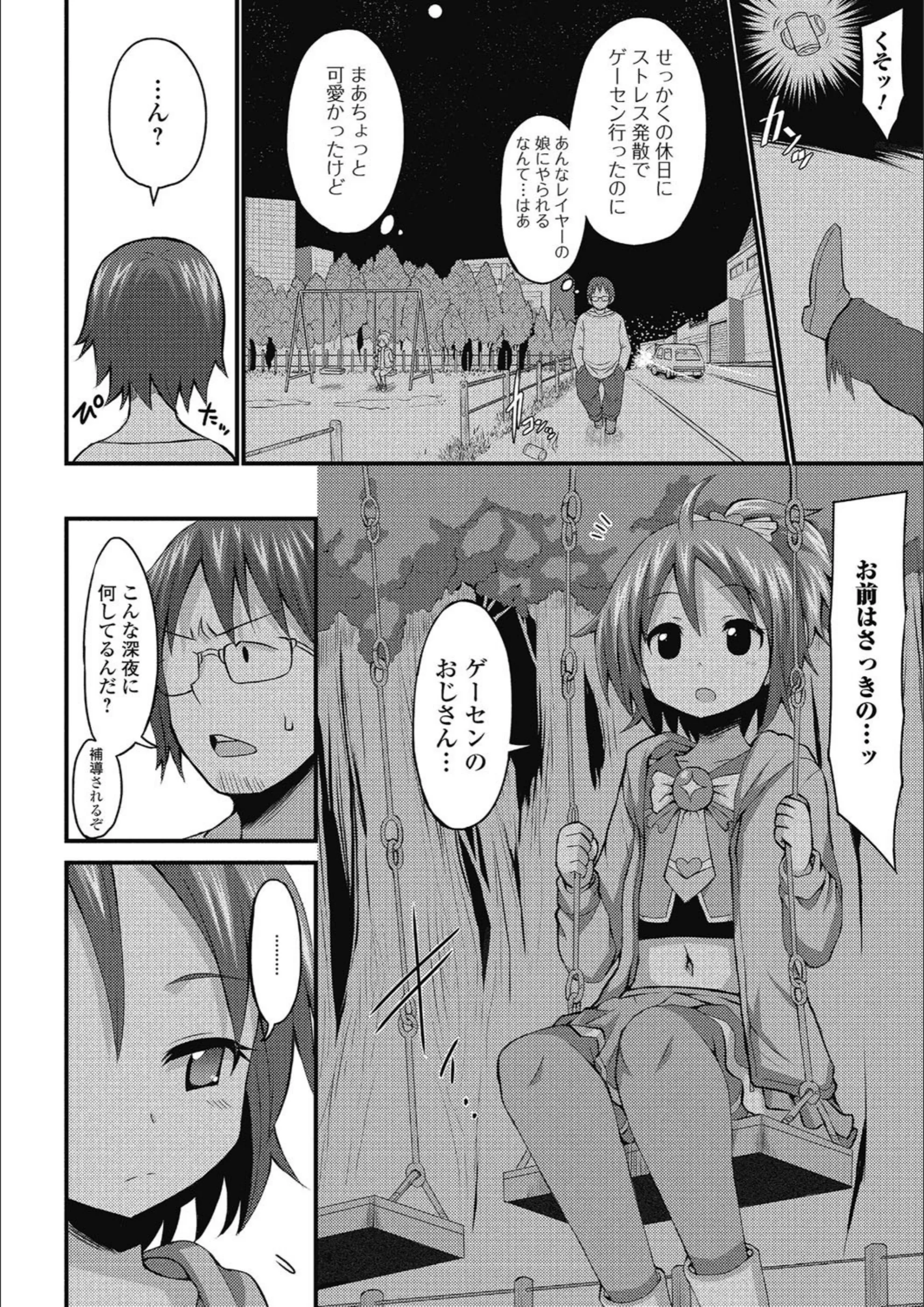 サンプル 2