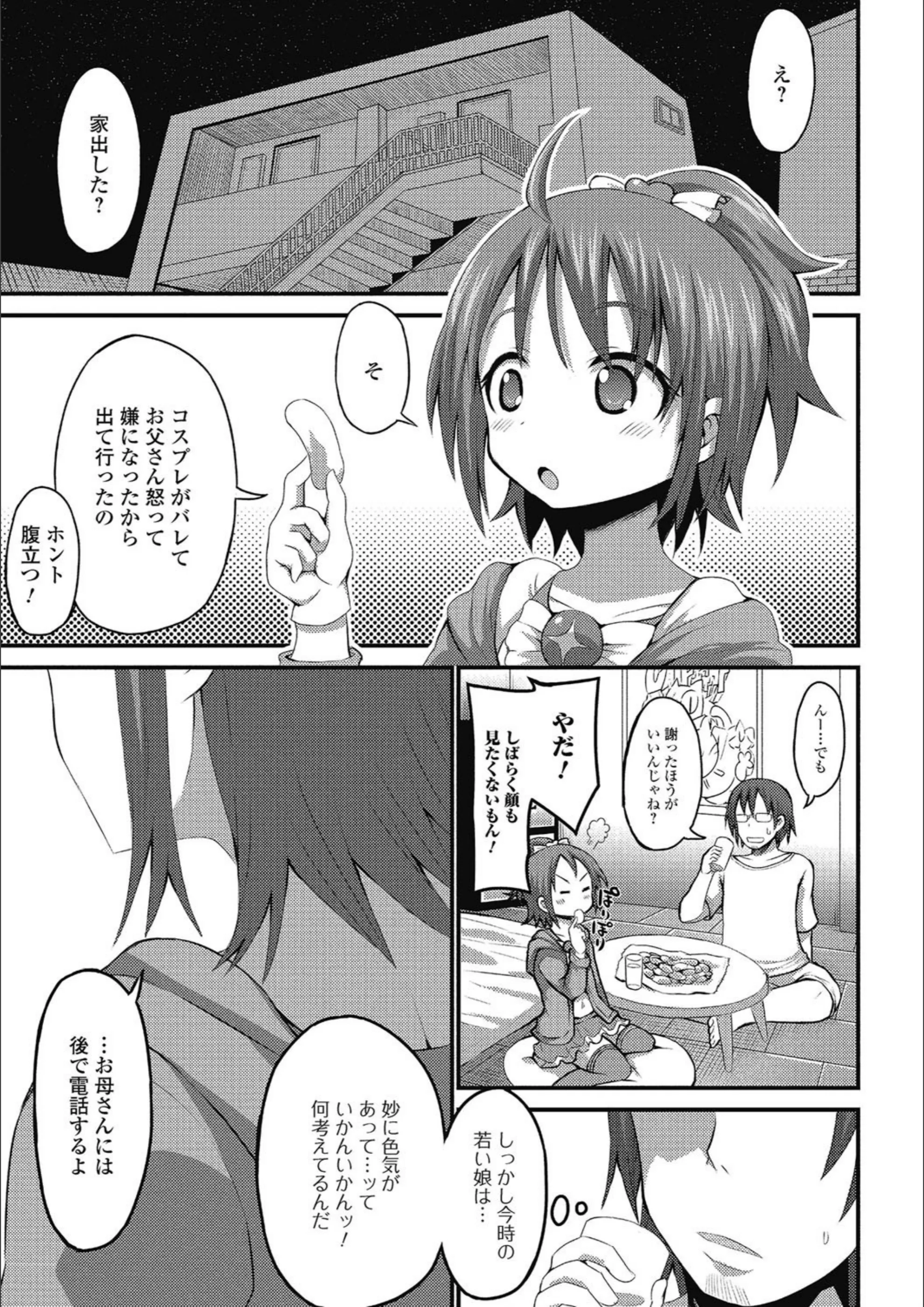 サンプル 3