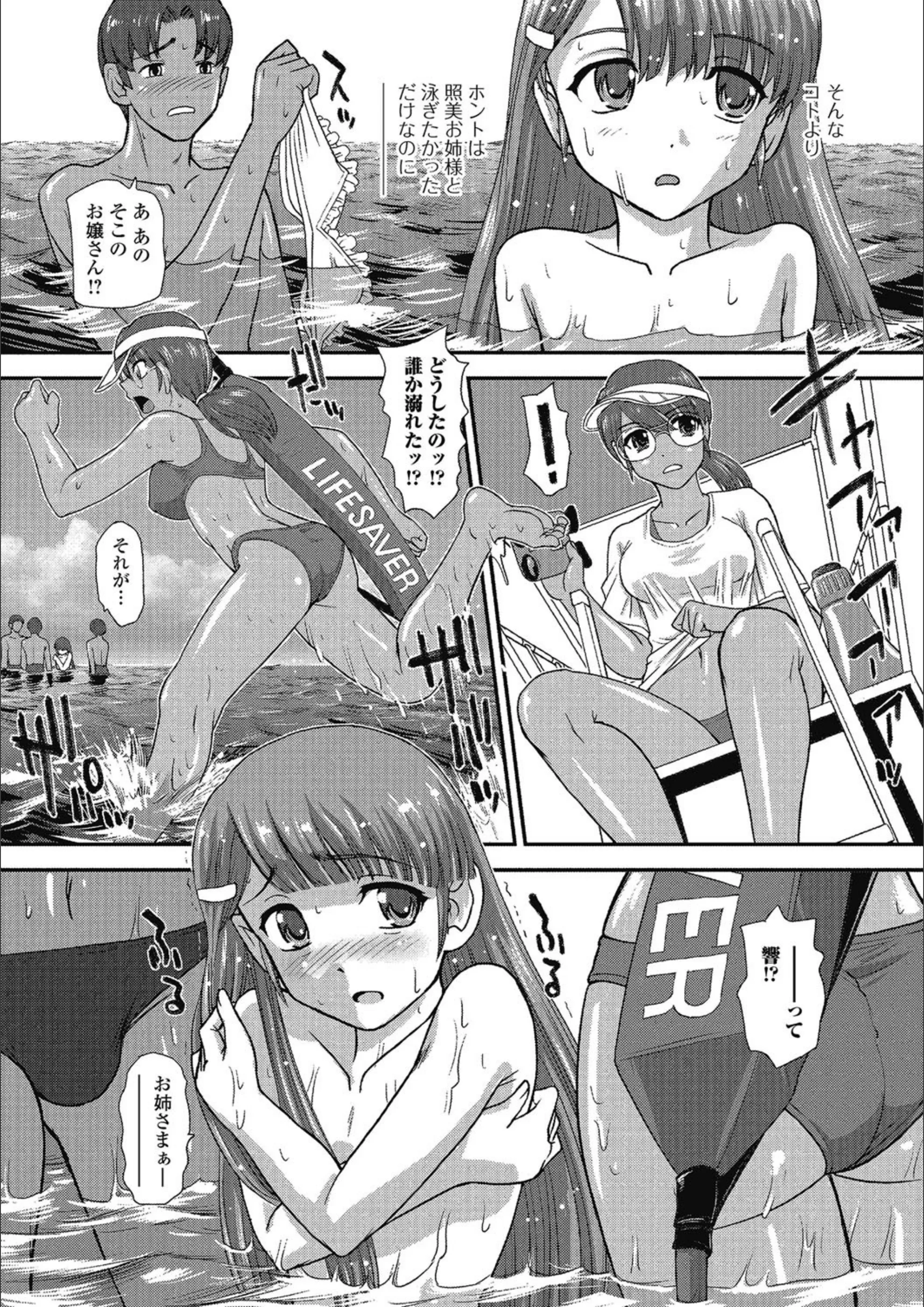 サンプル 3