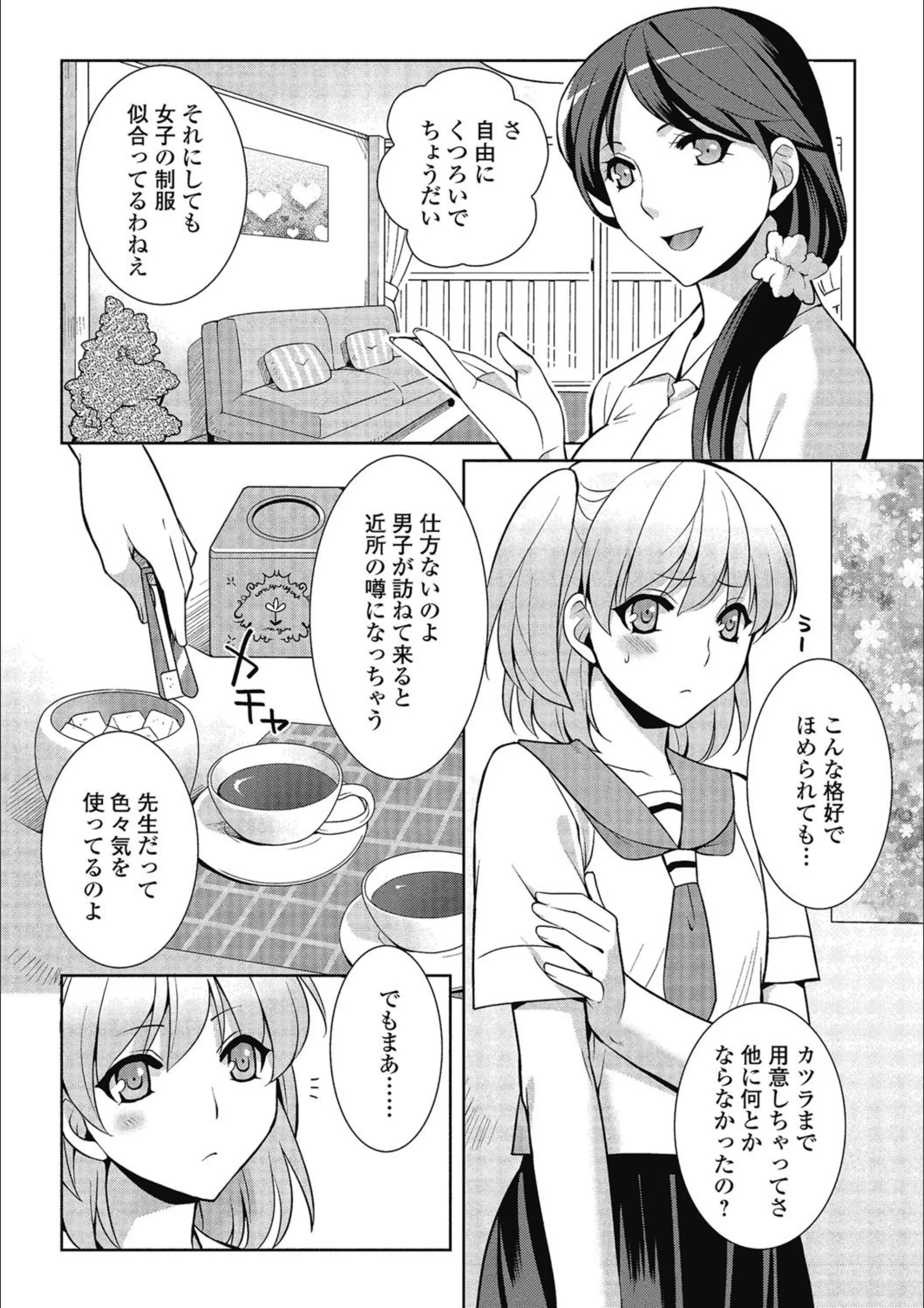 サンプル 2