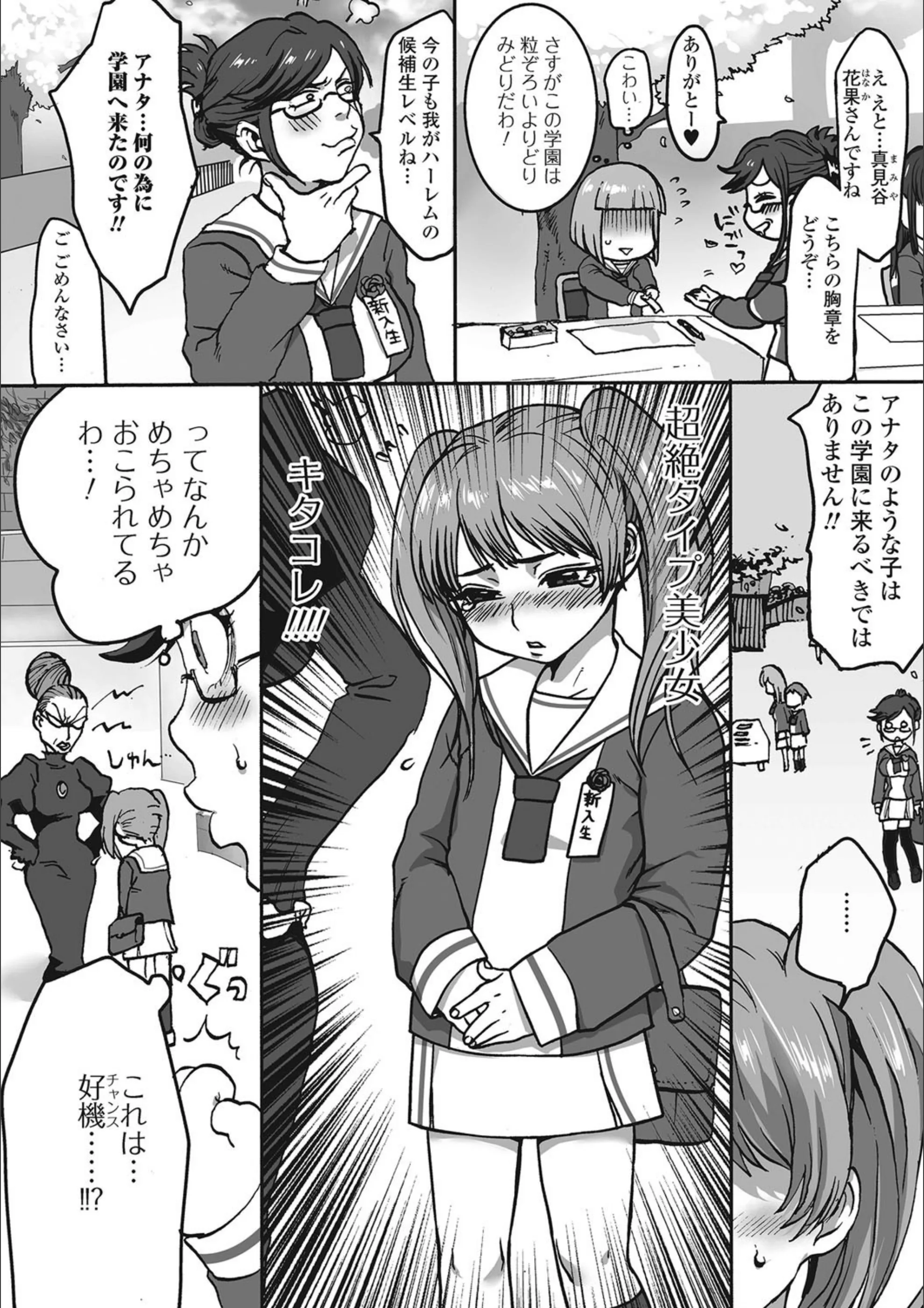 サンプル 2