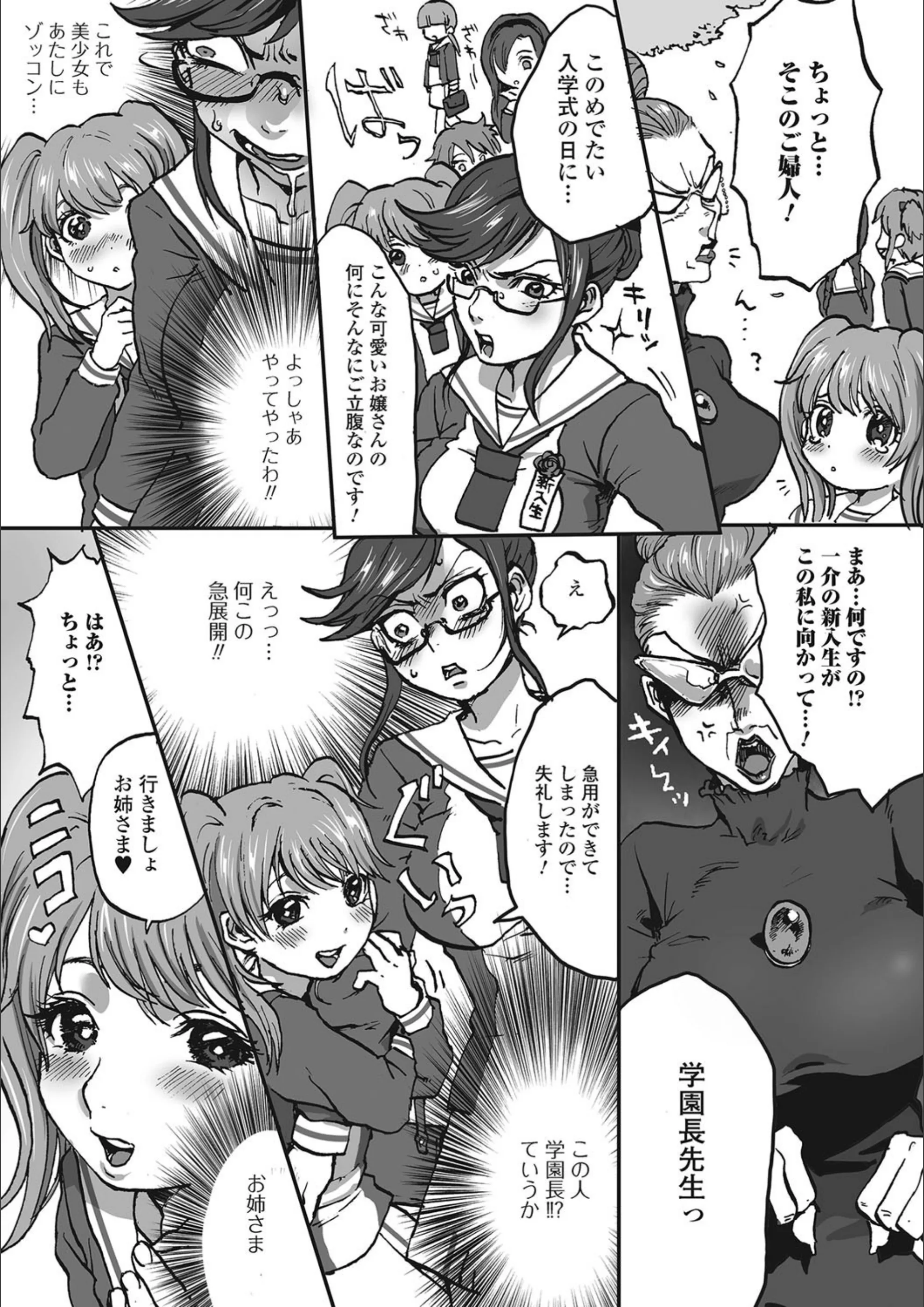 サンプル 3
