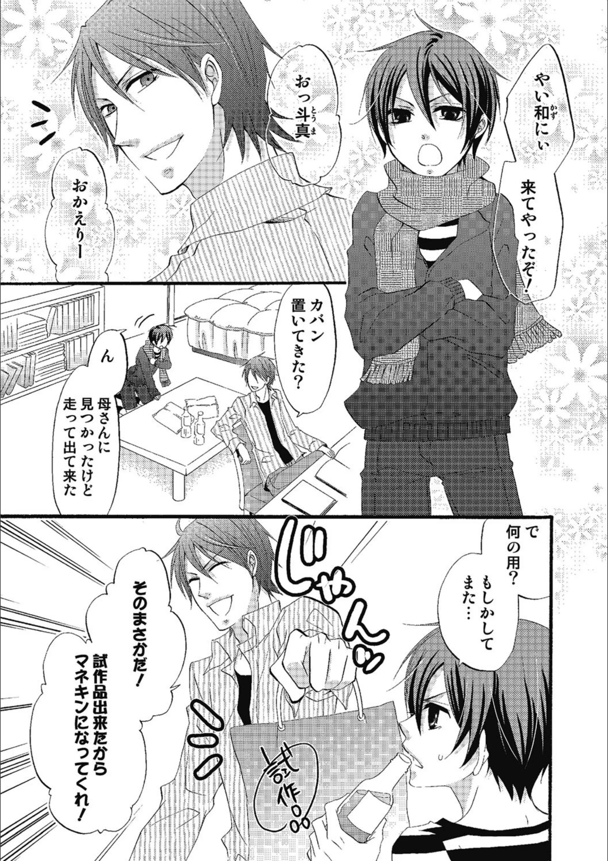 サンプル 5
