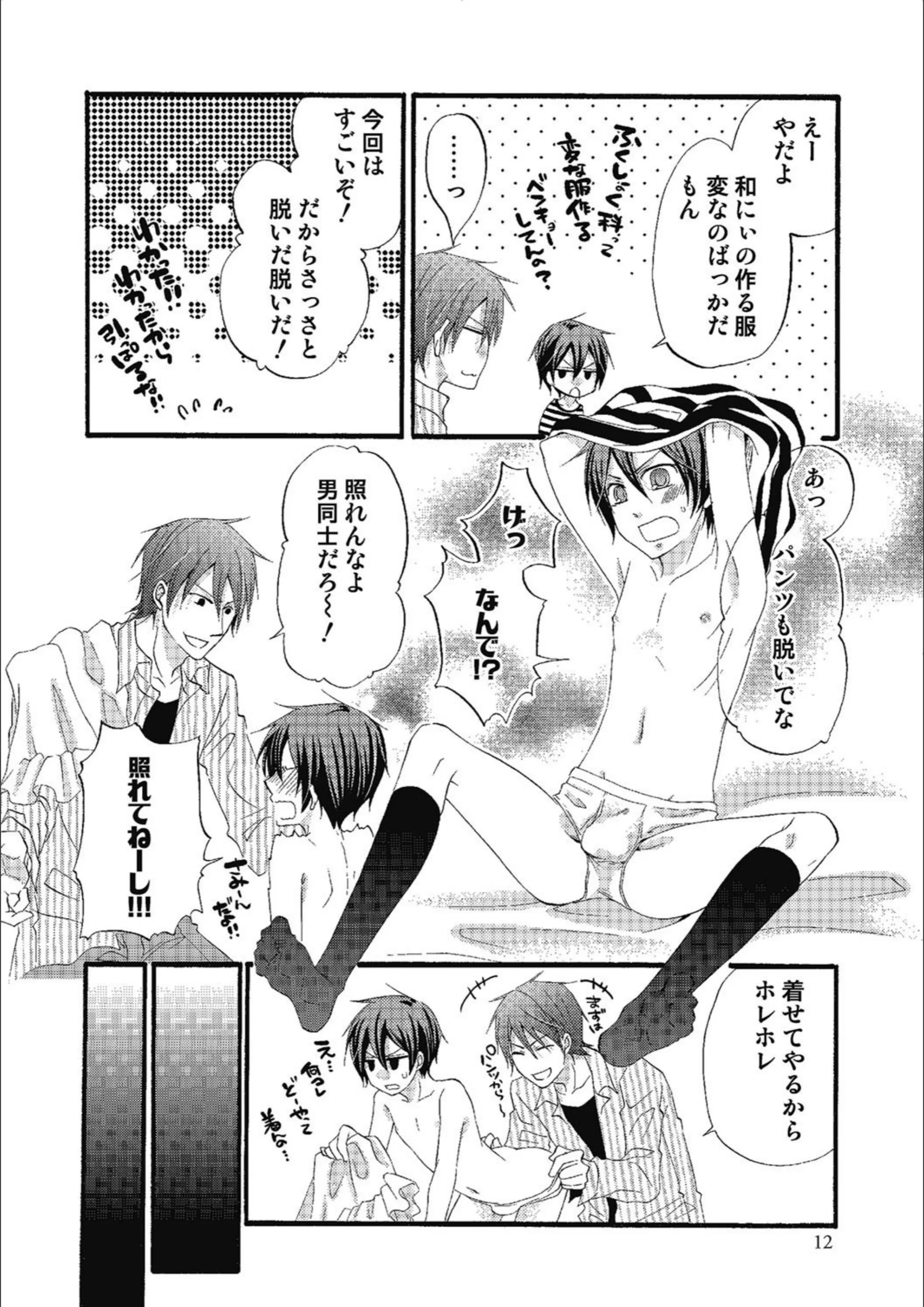 サンプル 6