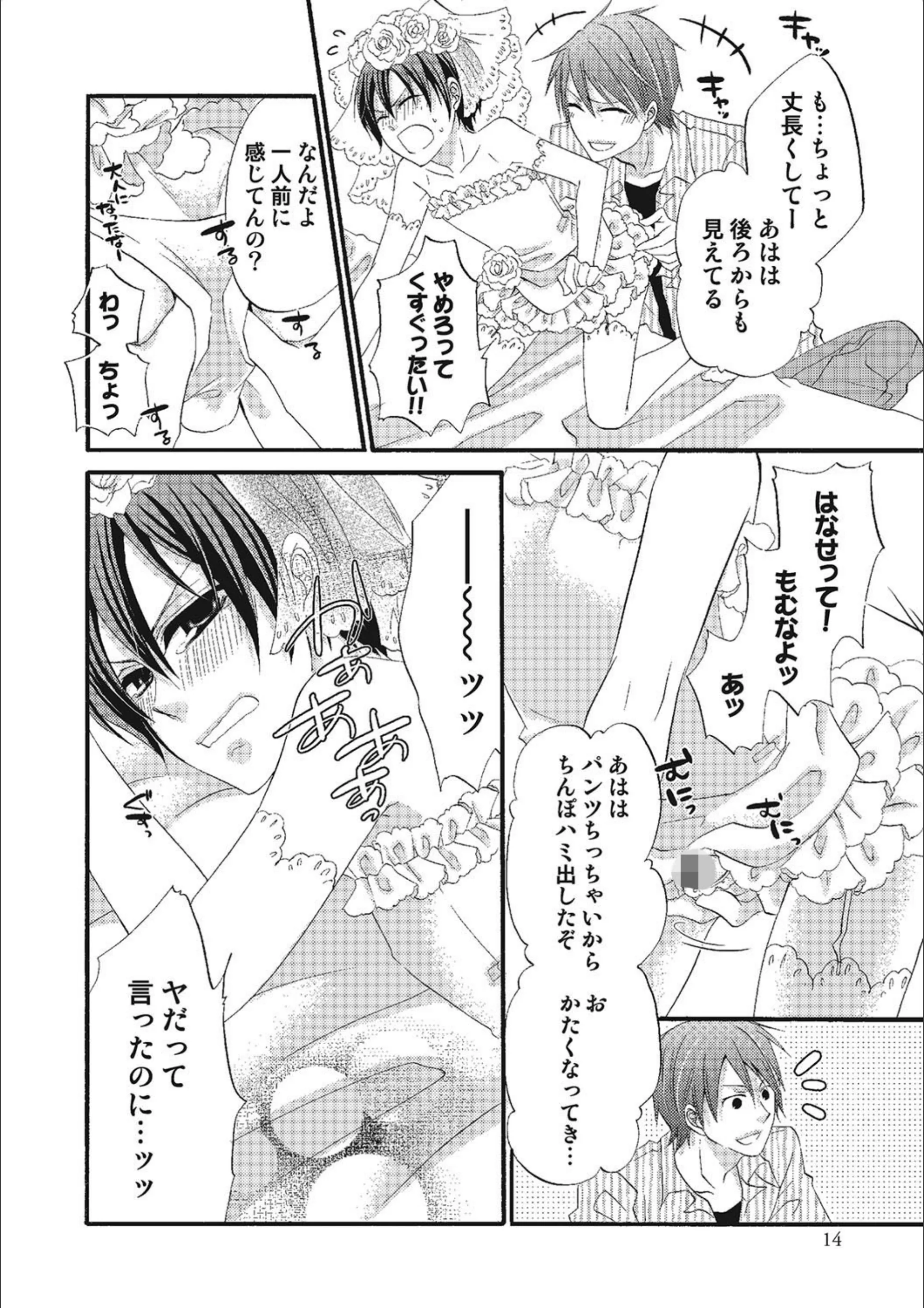 サンプル 8