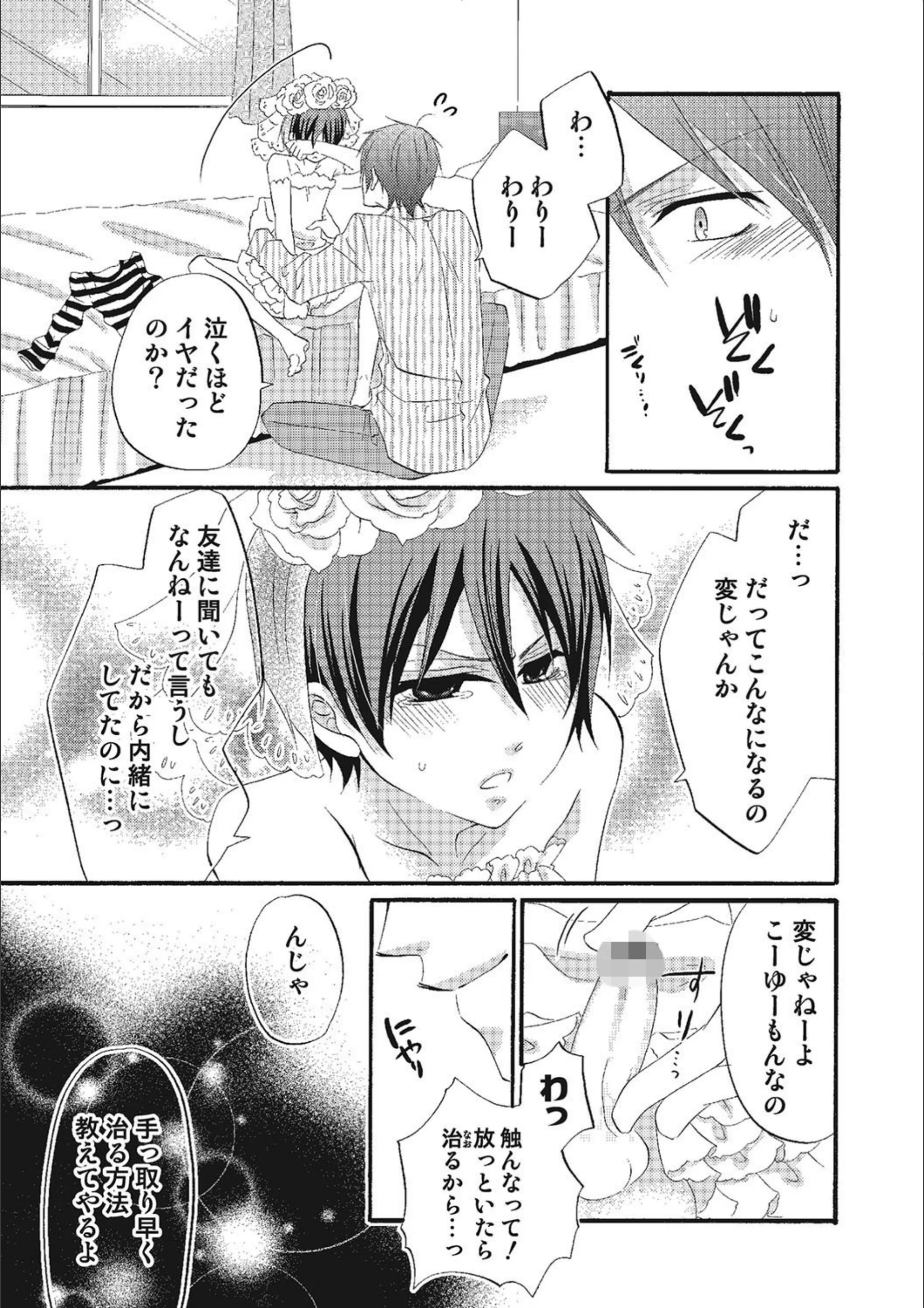 サンプル 9