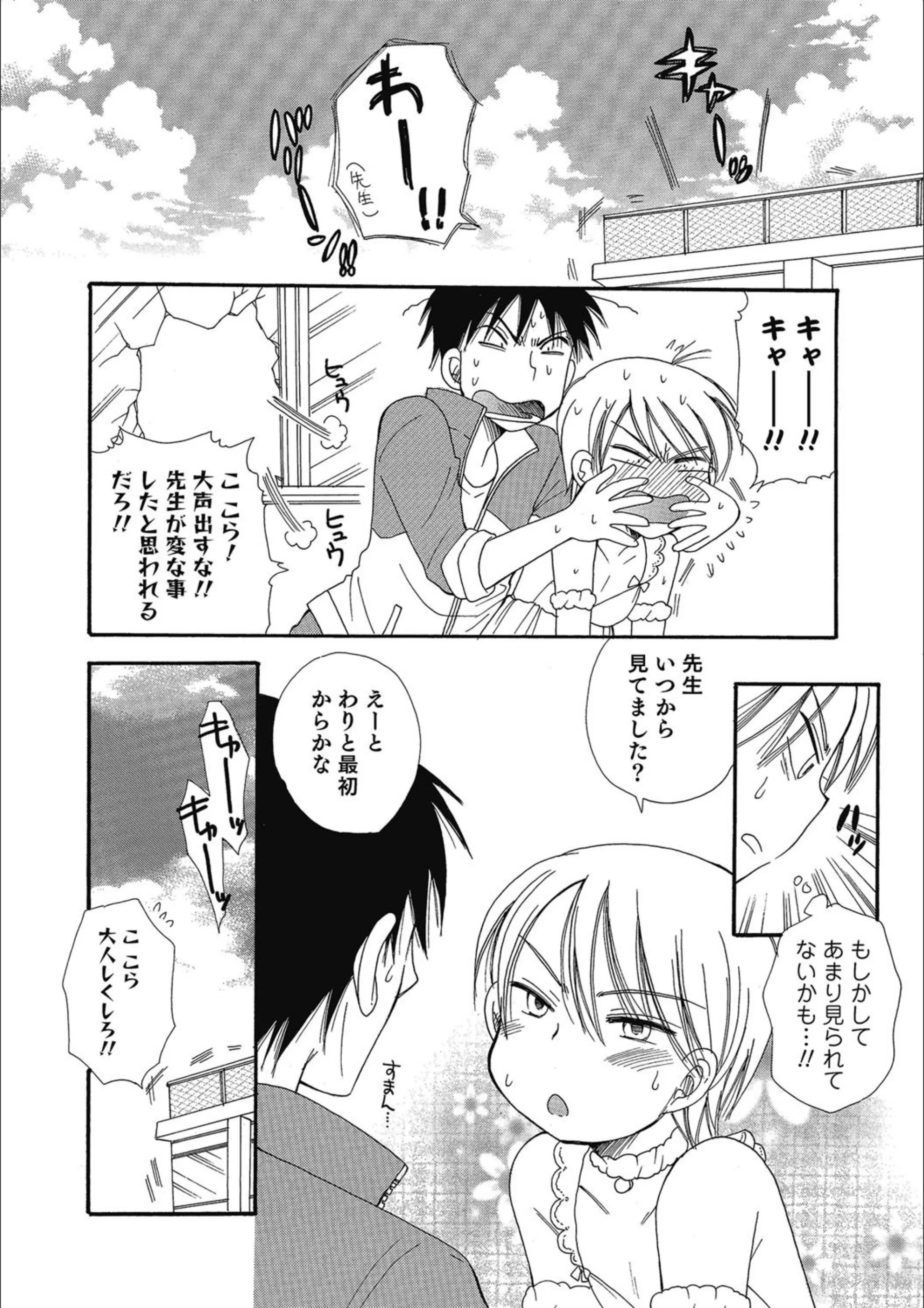 サンプル 7