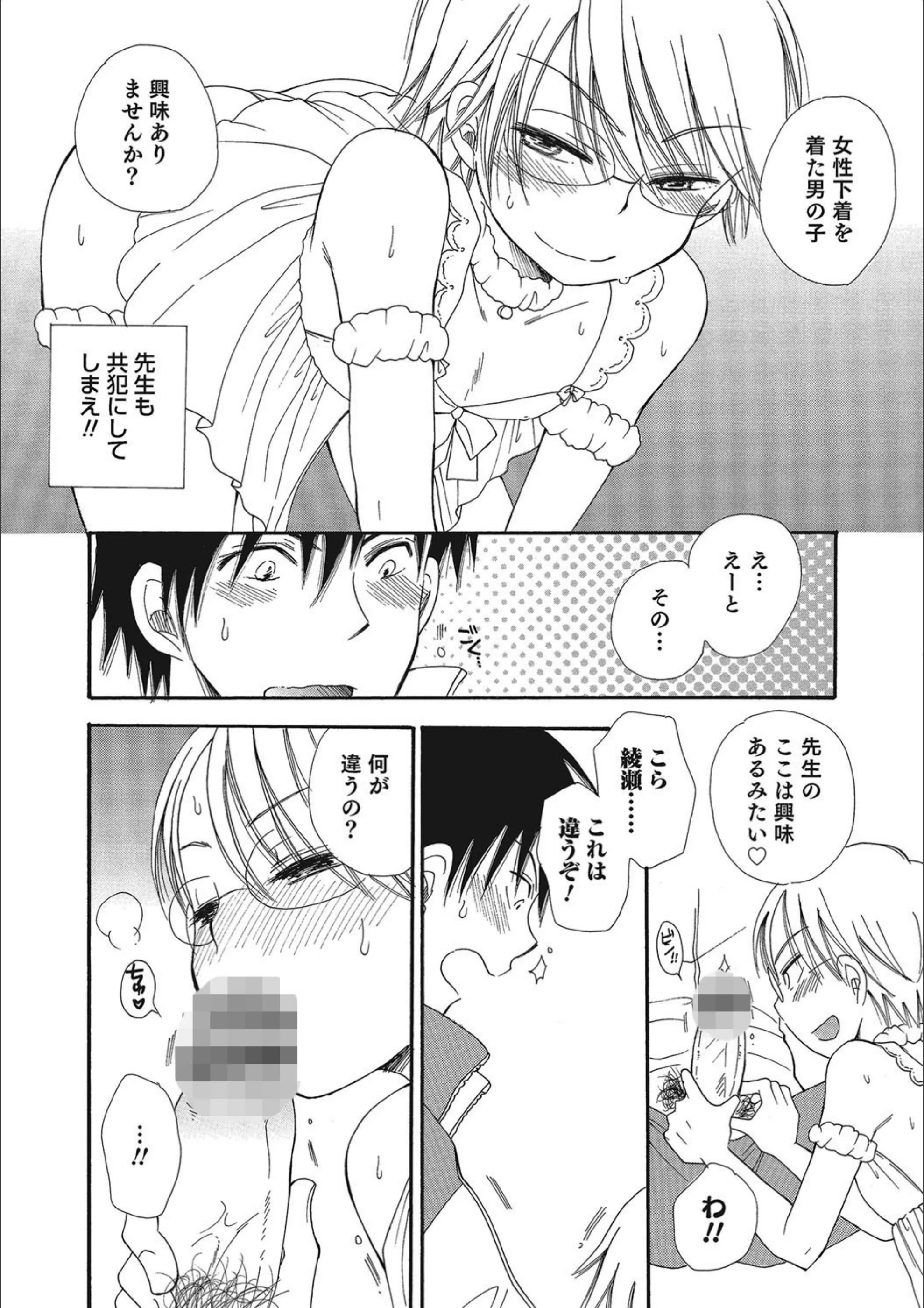 サンプル 8