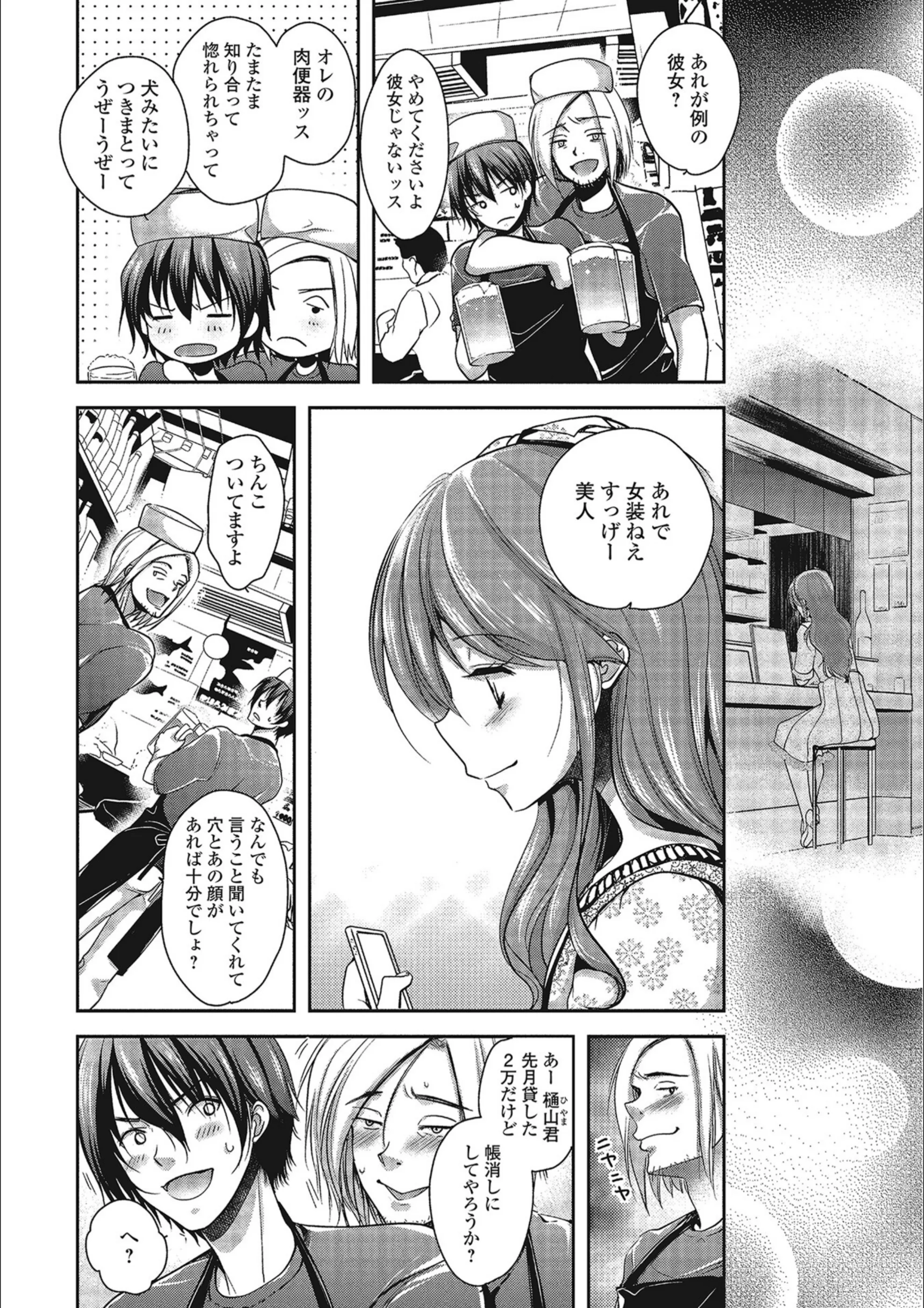 サンプル 6