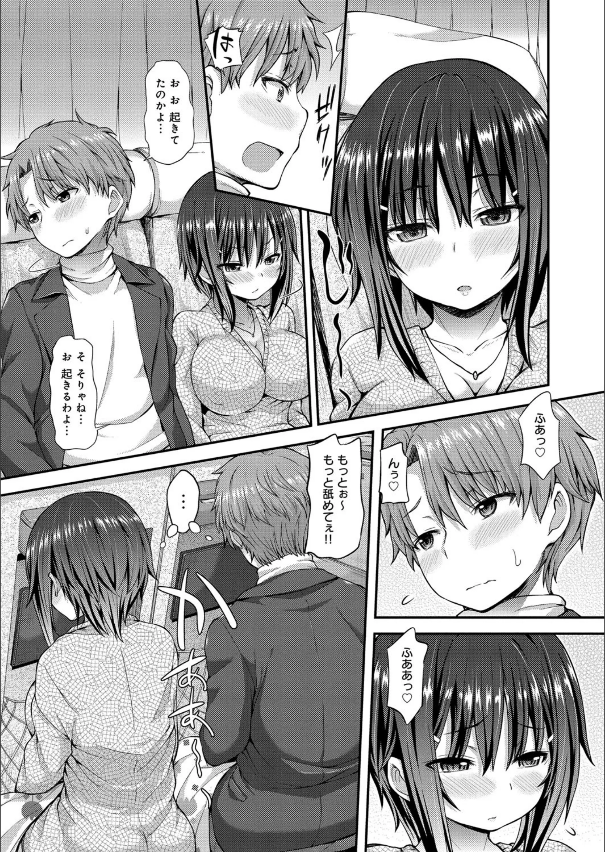 サンプル 9