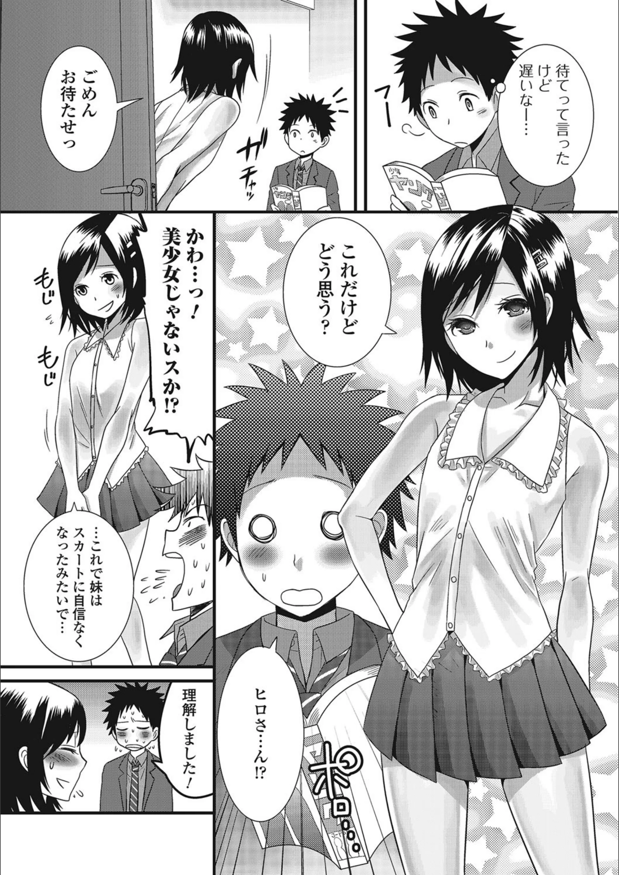 サンプル 7