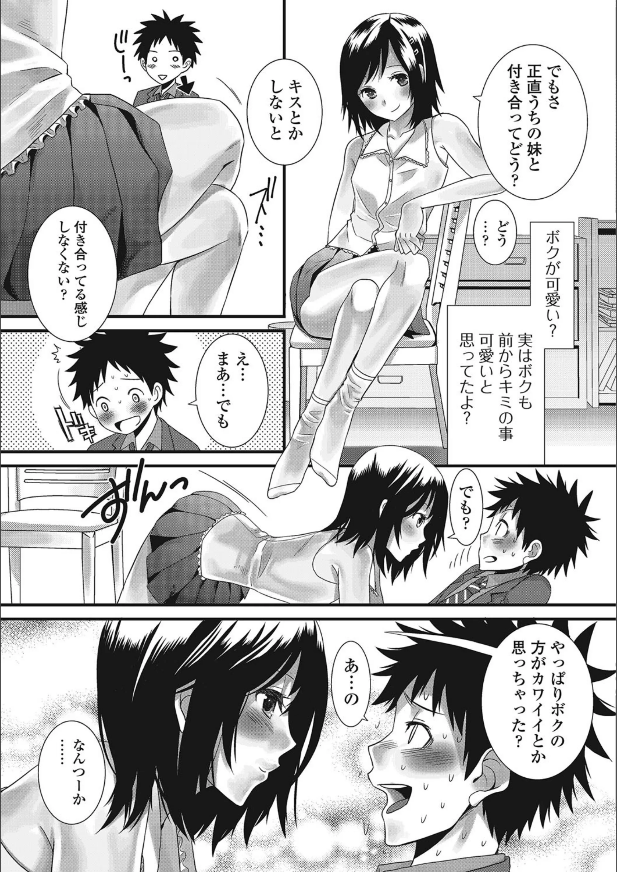 サンプル 8