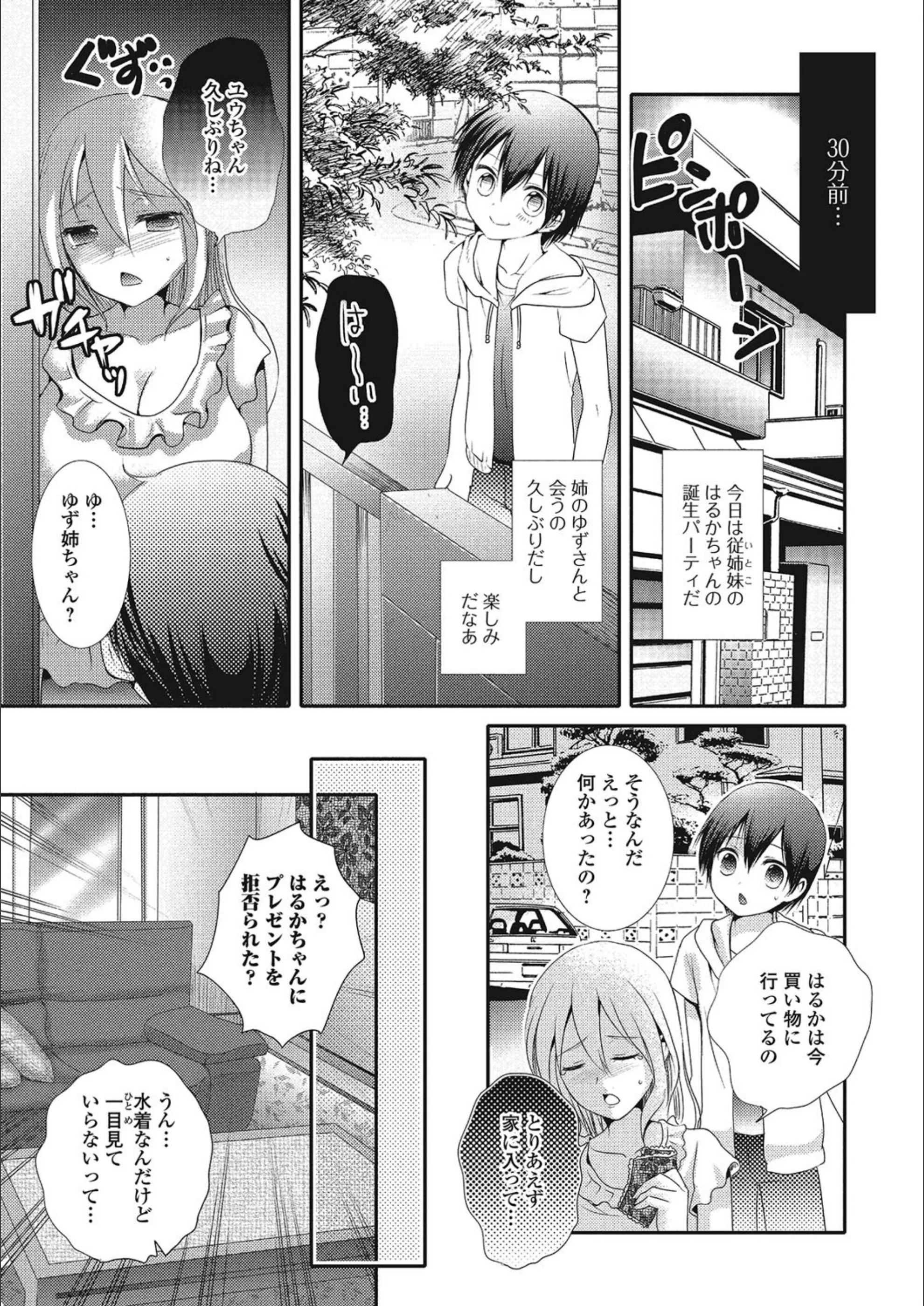 サンプル 6