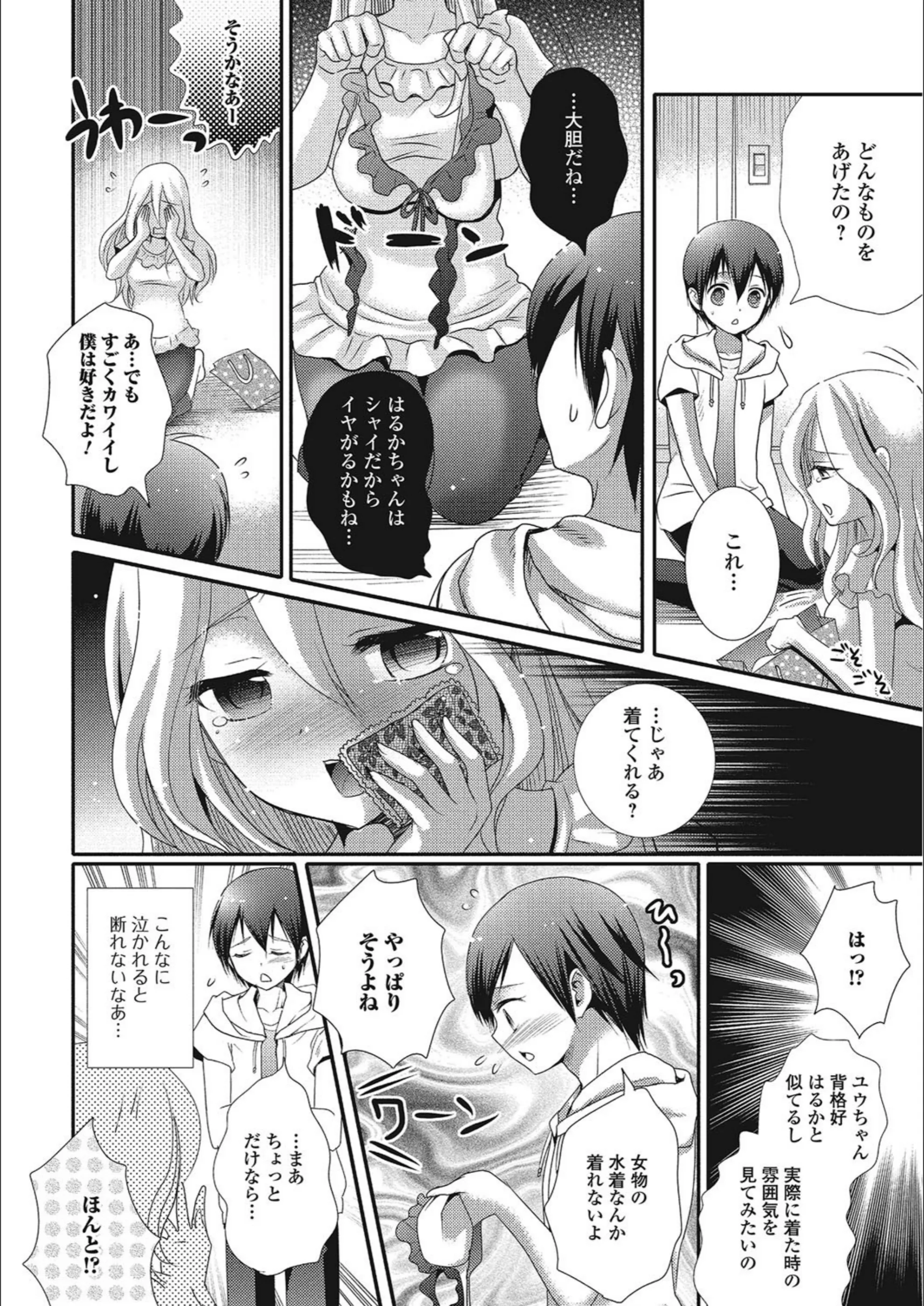 サンプル 7