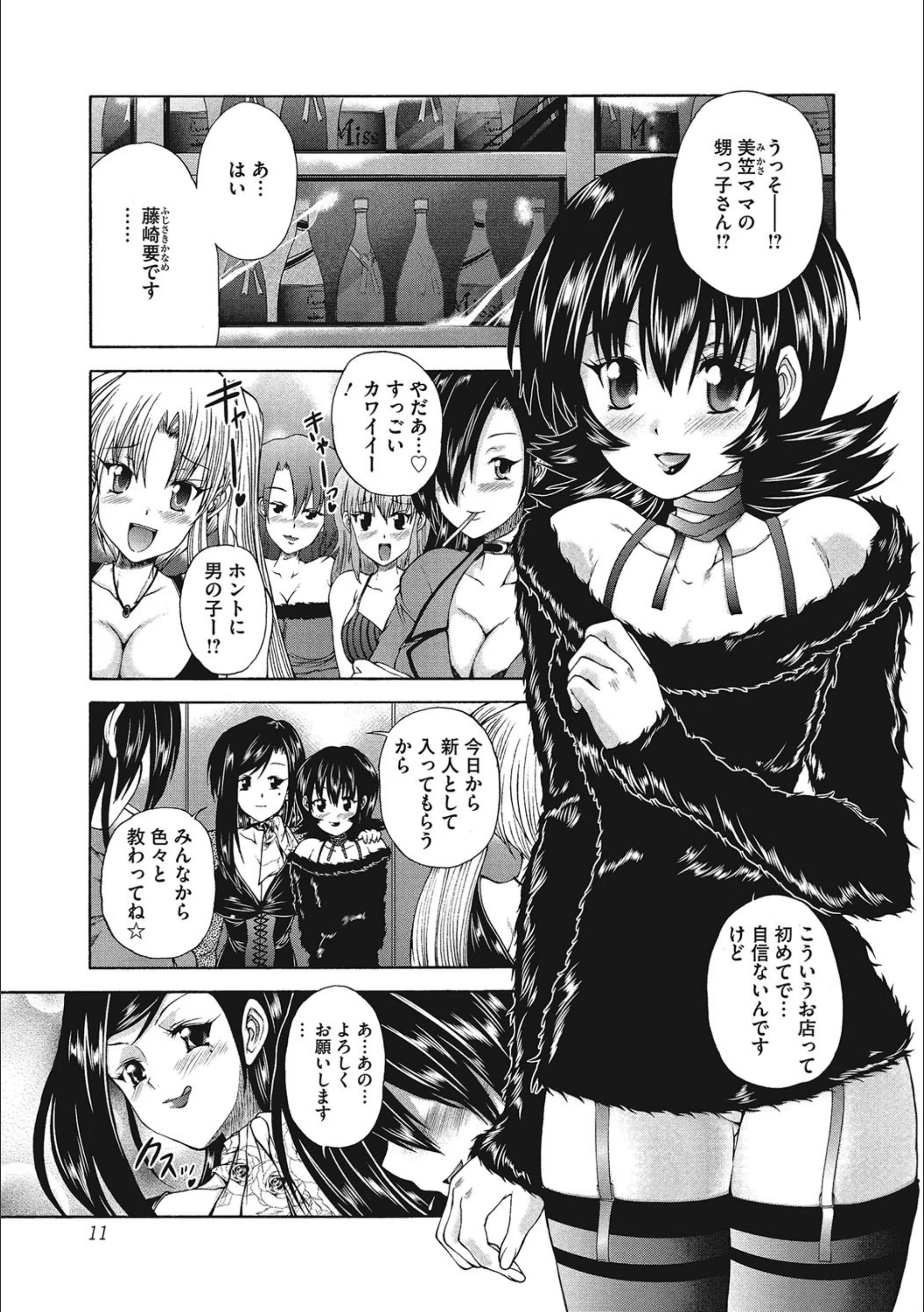 サンプル 7